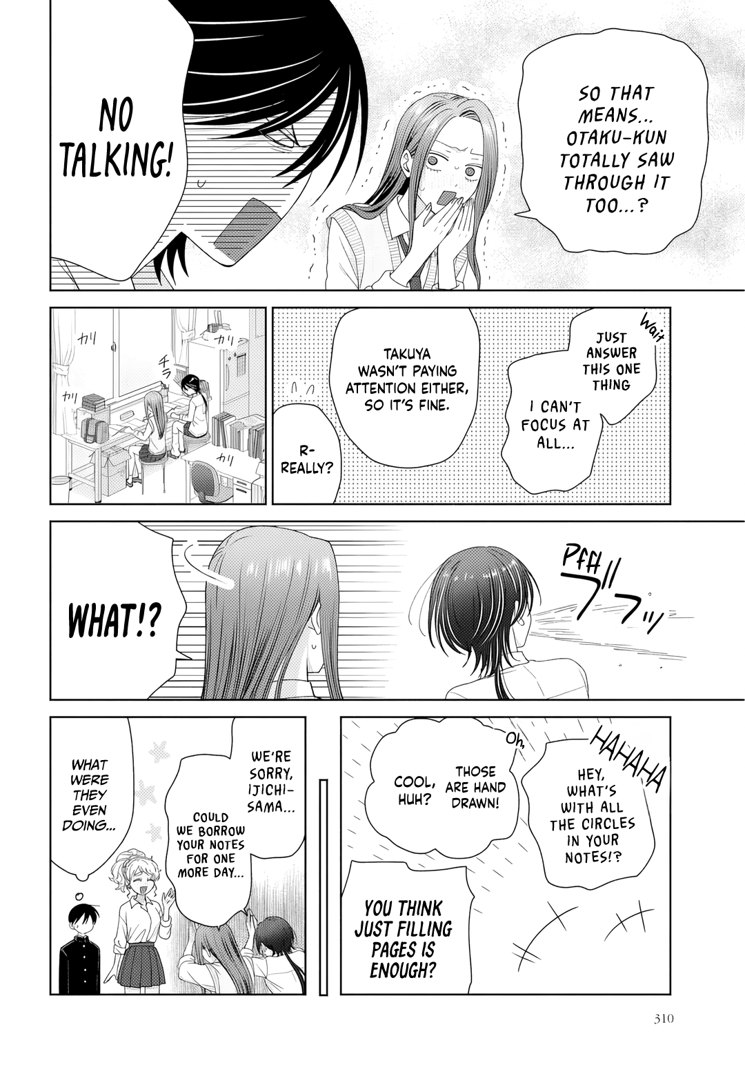ページ 17