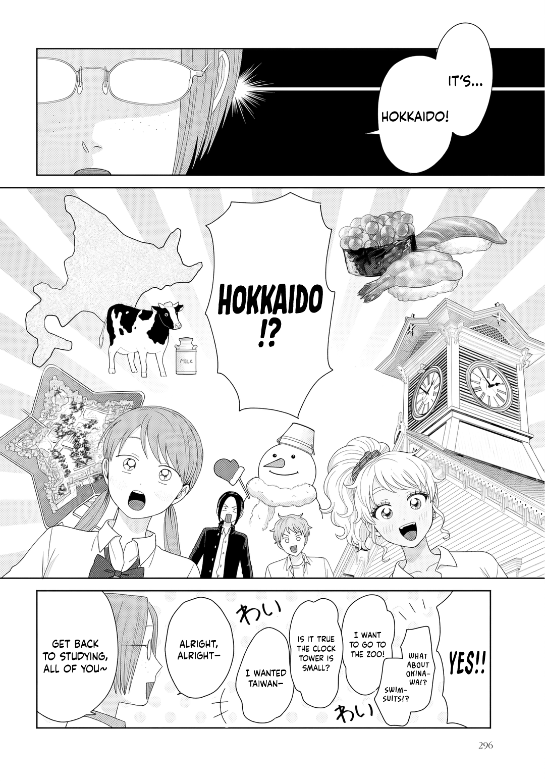 ページ 3