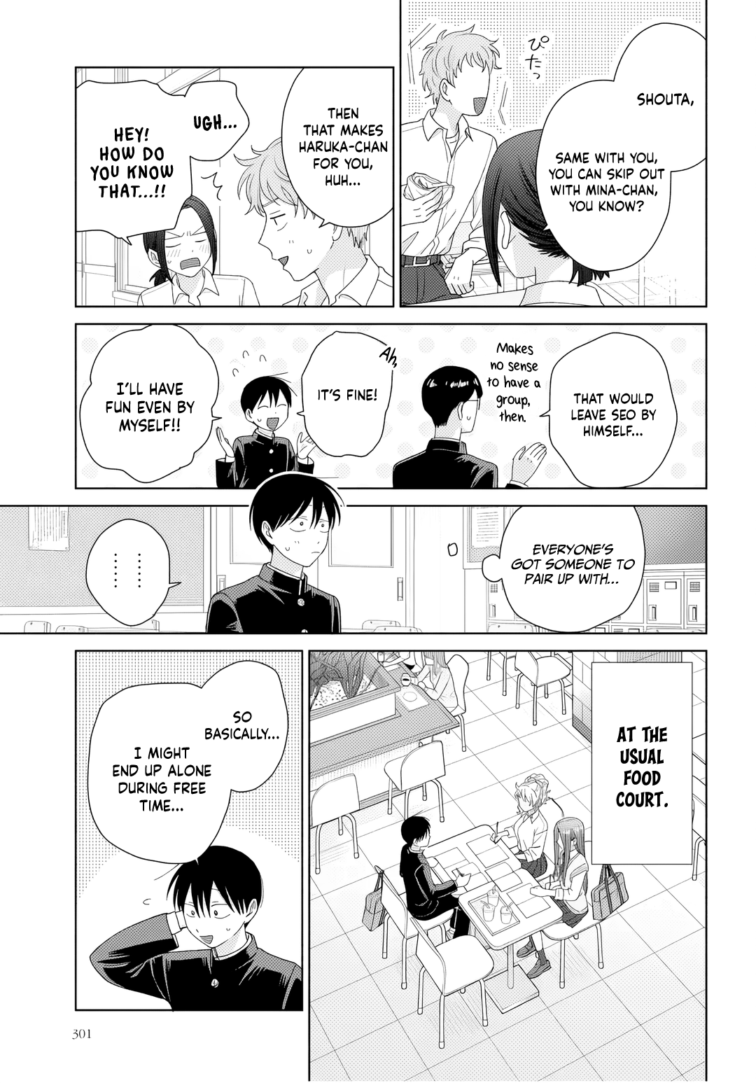 ページ 8