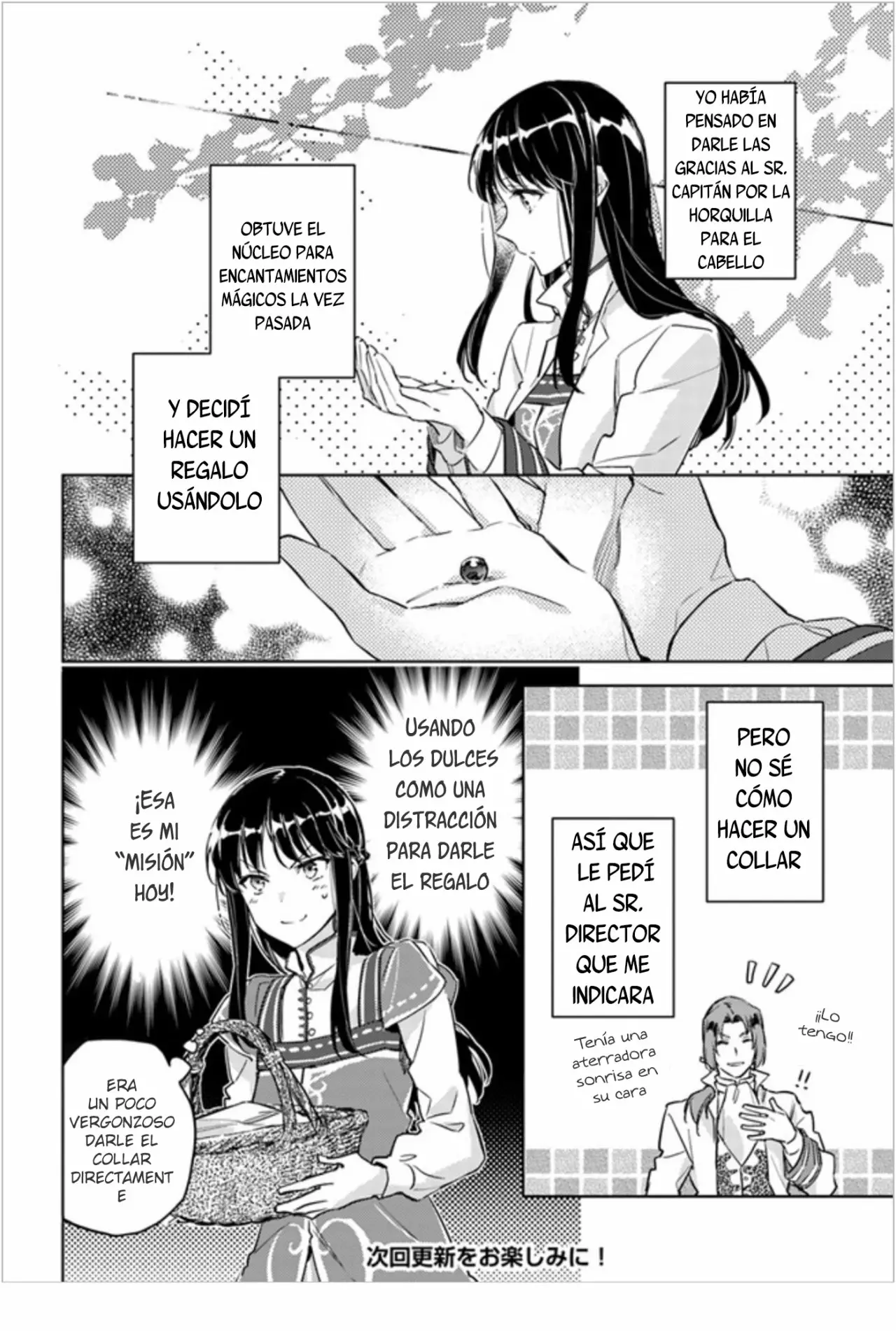 ページ 11