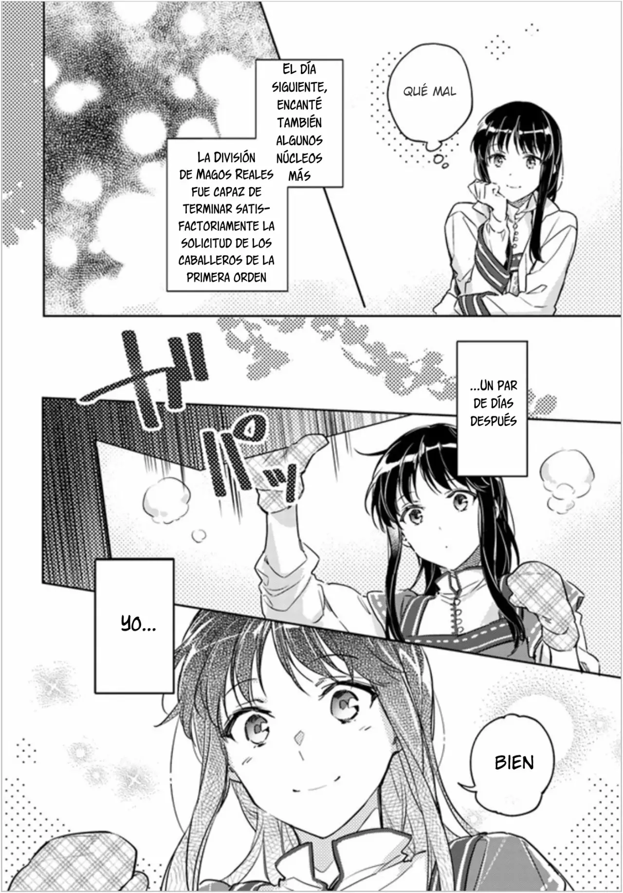 ページ 5