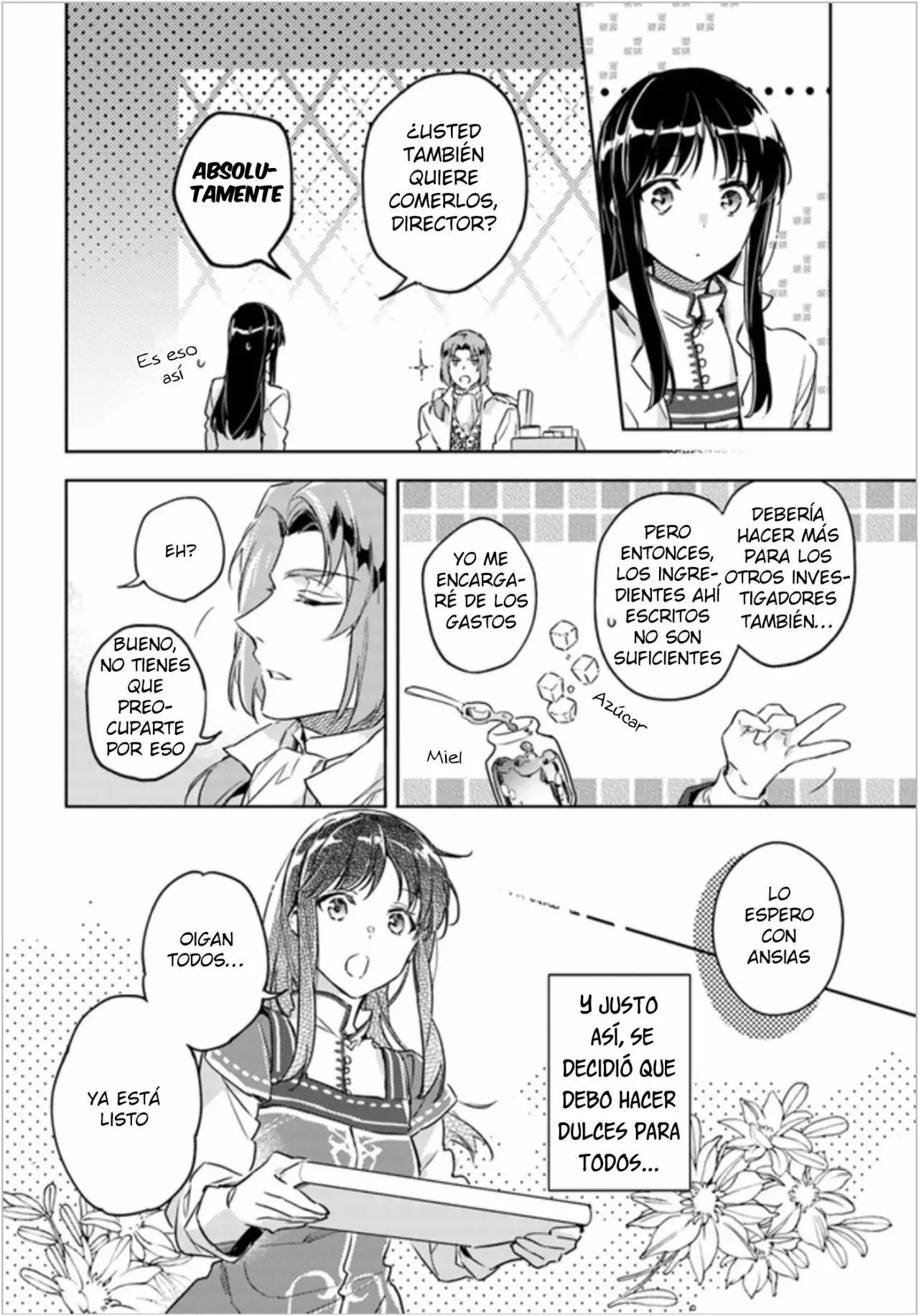 ページ 7