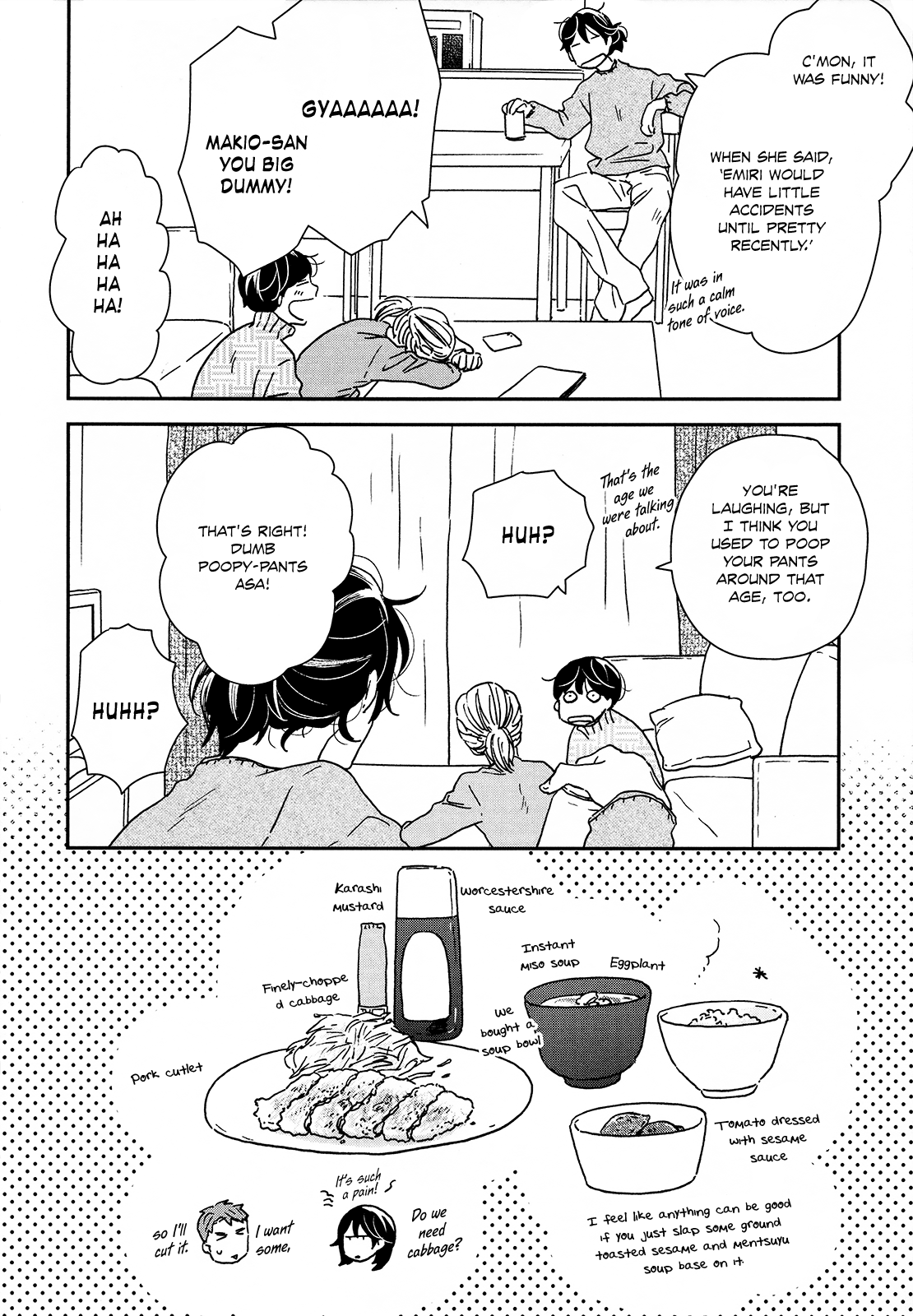 ページ 18