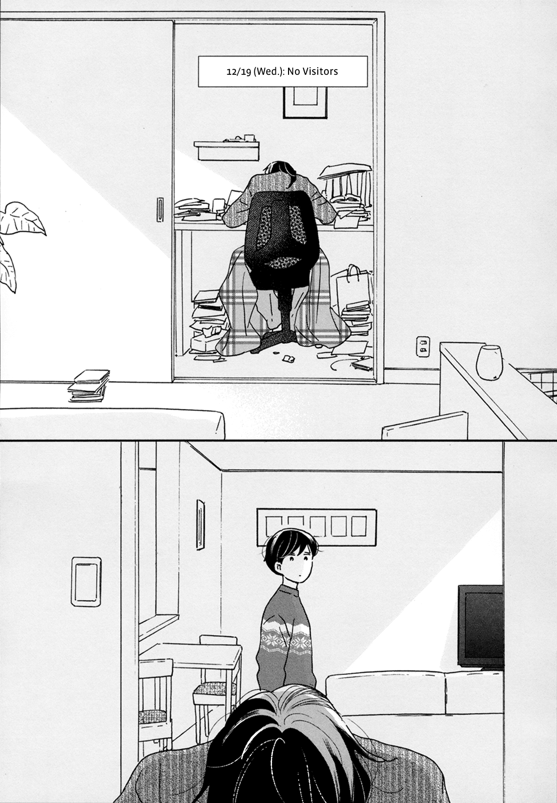 ページ 23