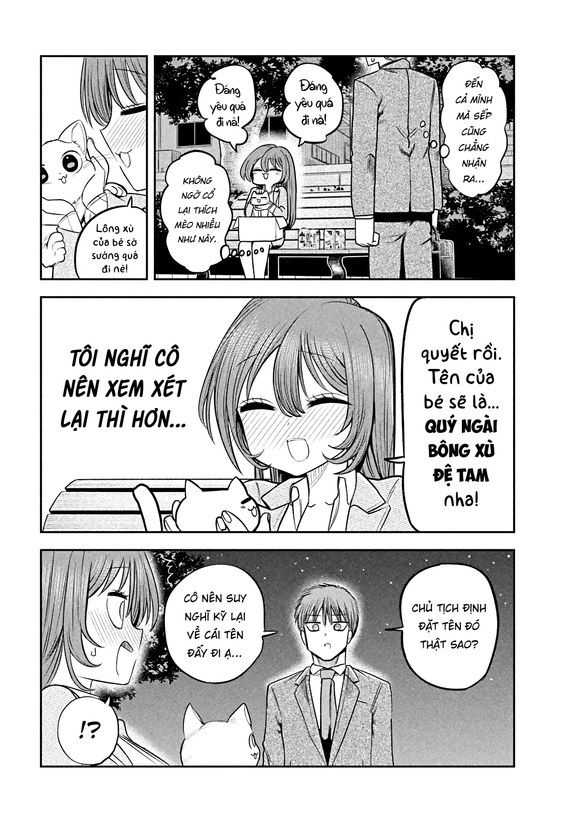 ページ 11