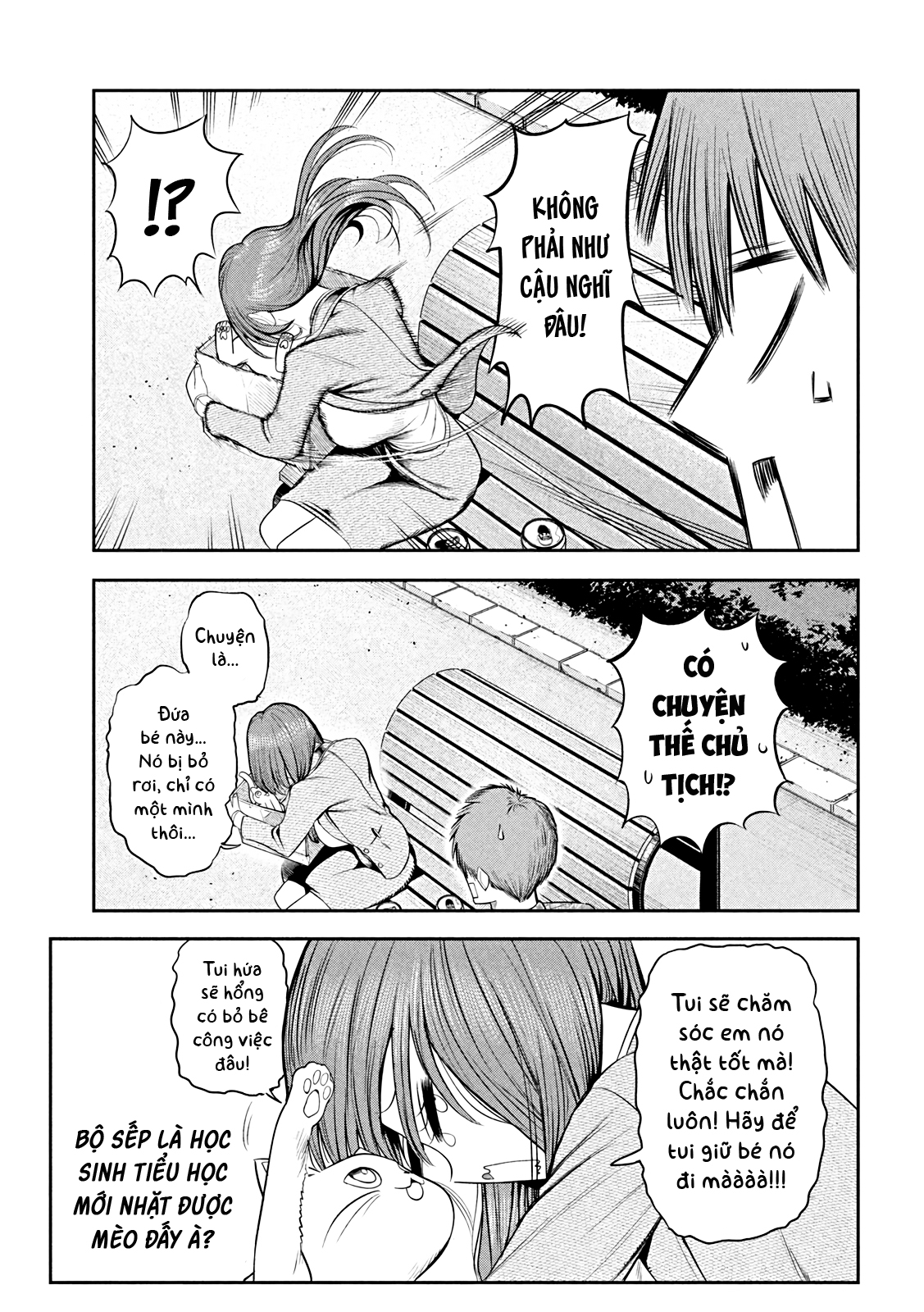 ページ 12