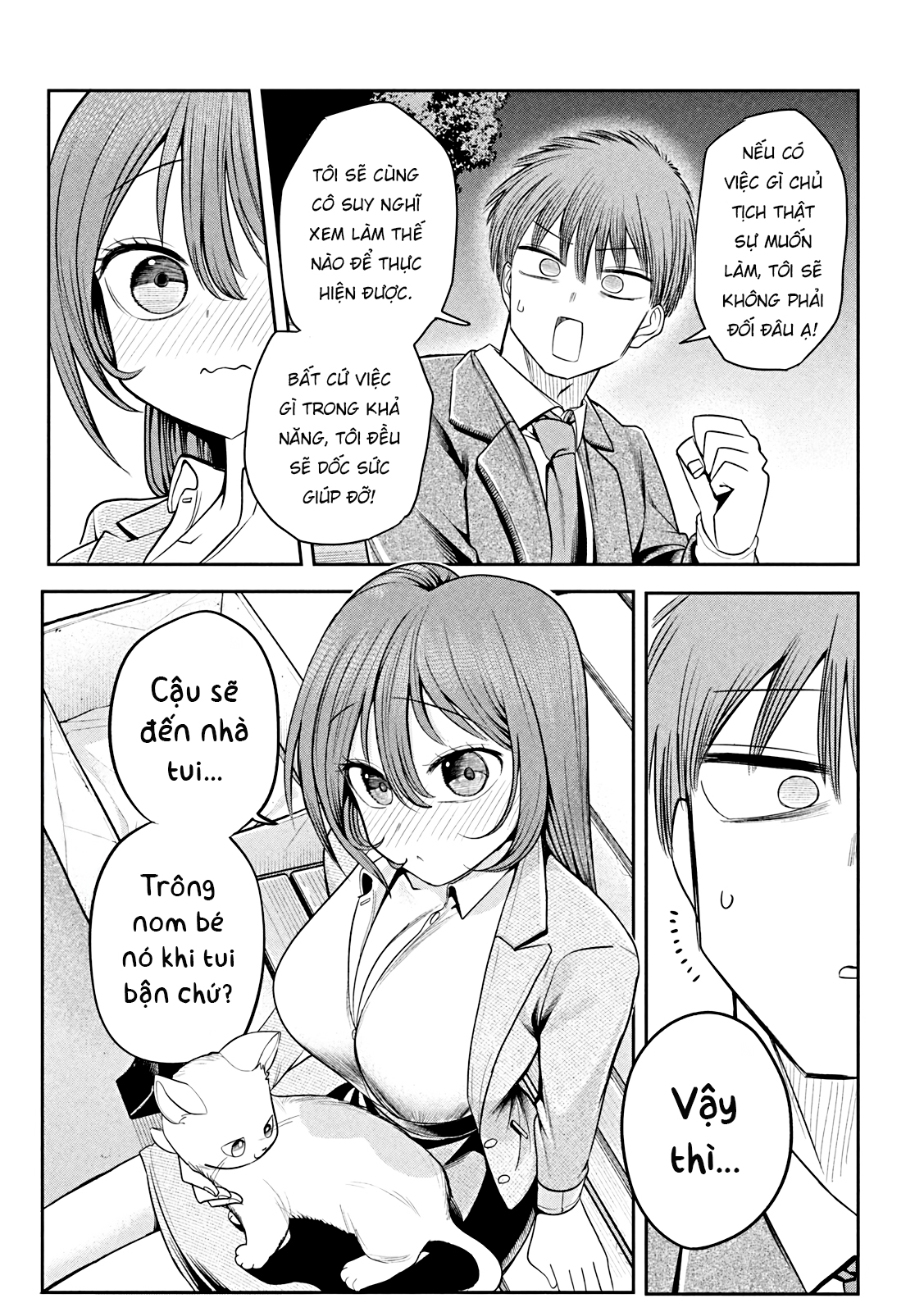 ページ 14