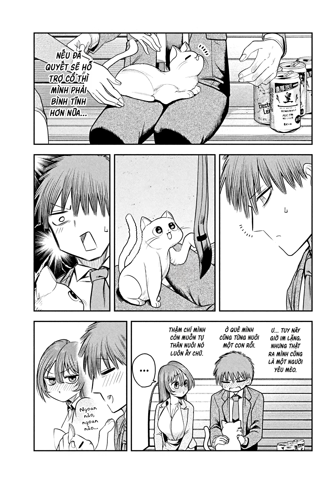 ページ 16