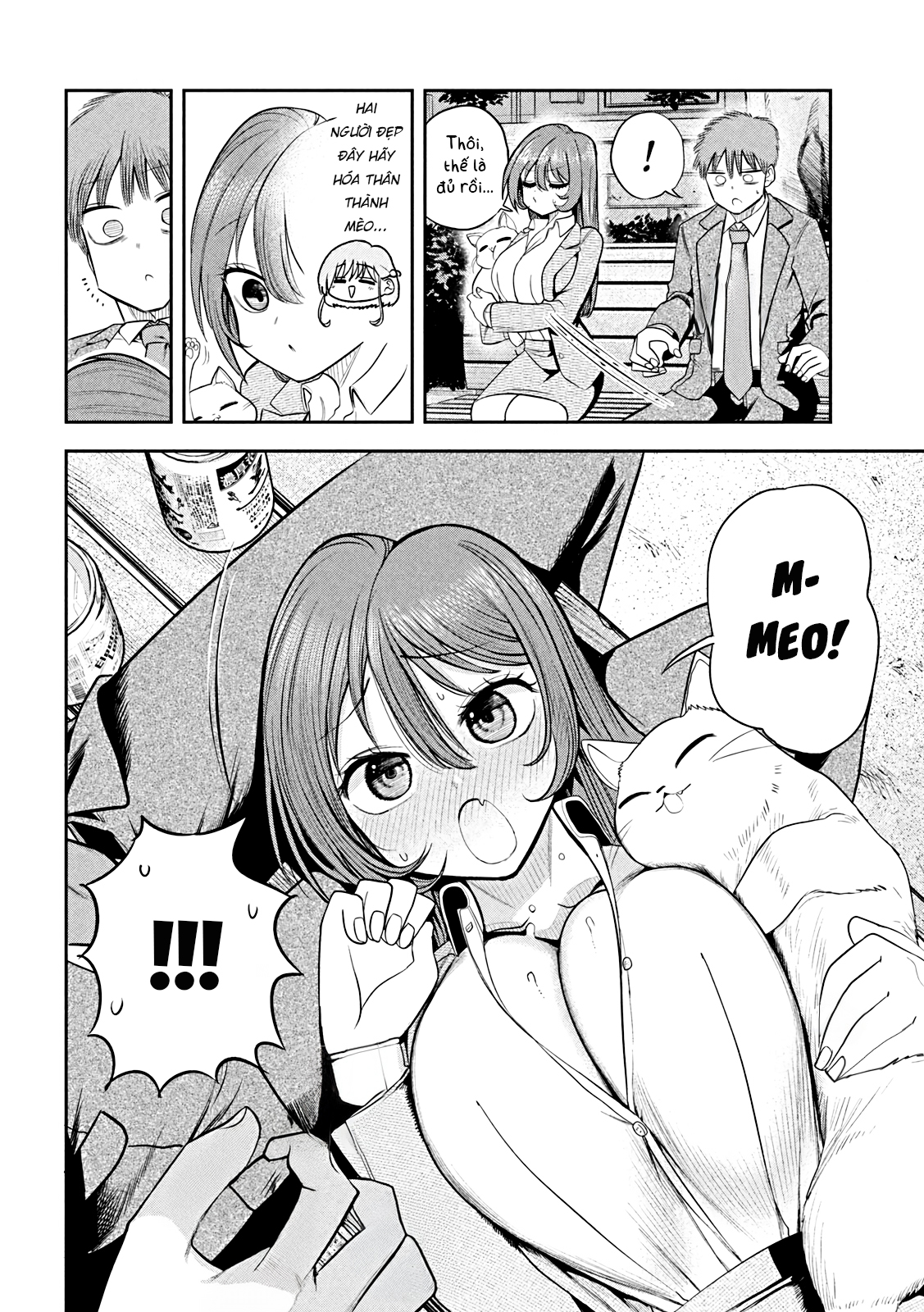 ページ 17