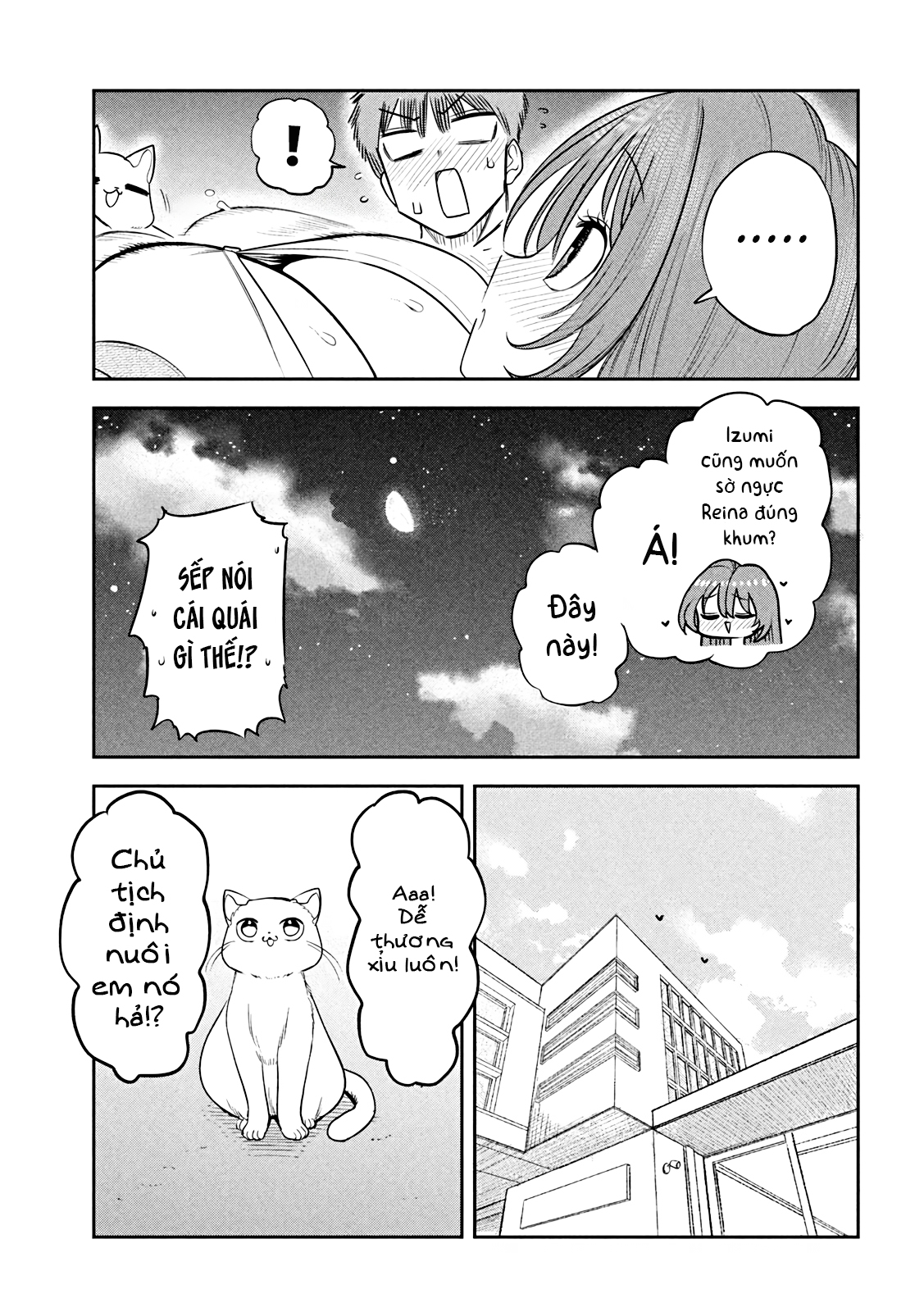 ページ 20