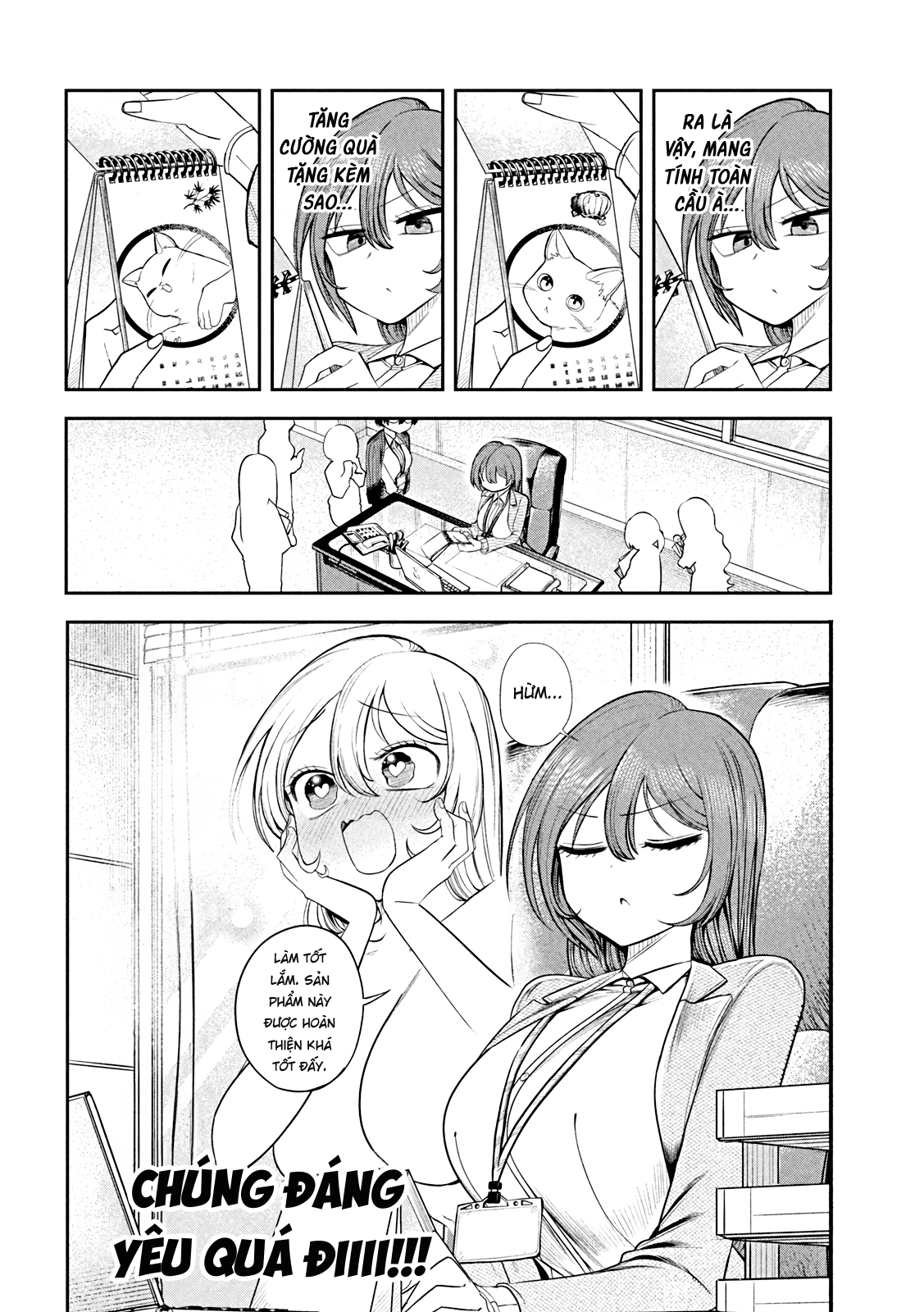 ページ 3