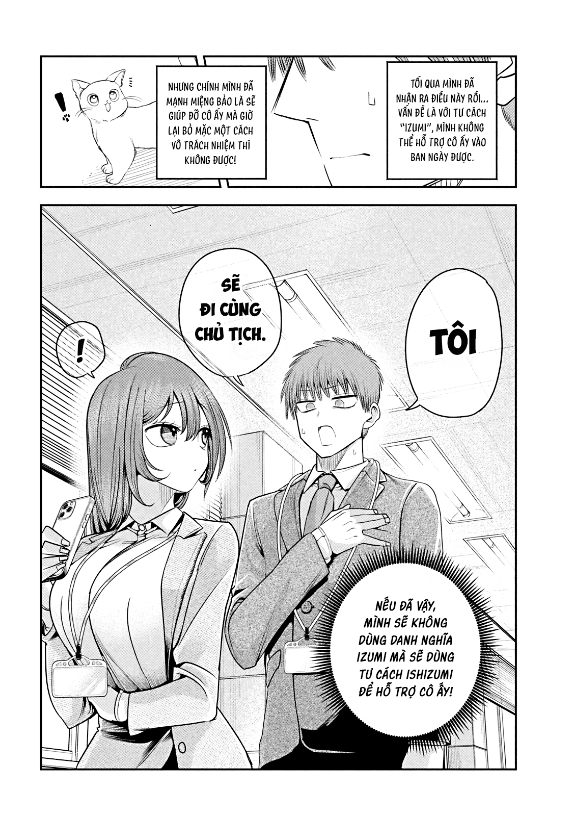 ページ 23