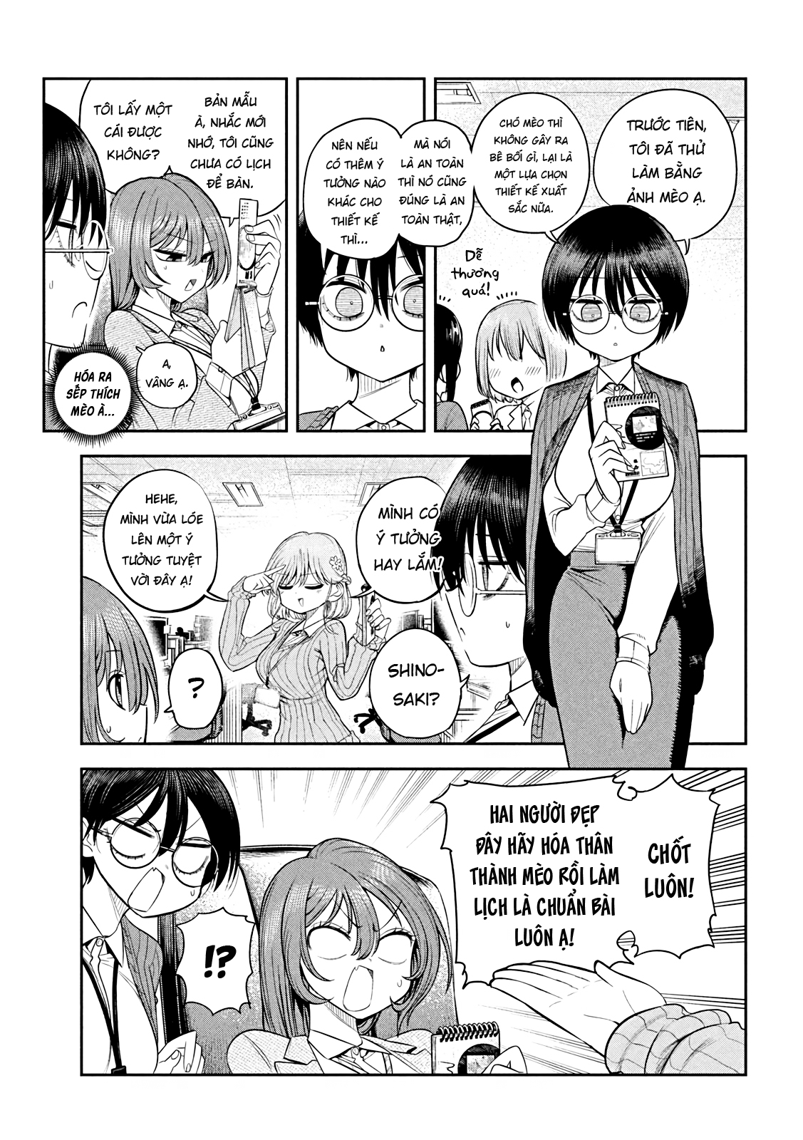 ページ 4