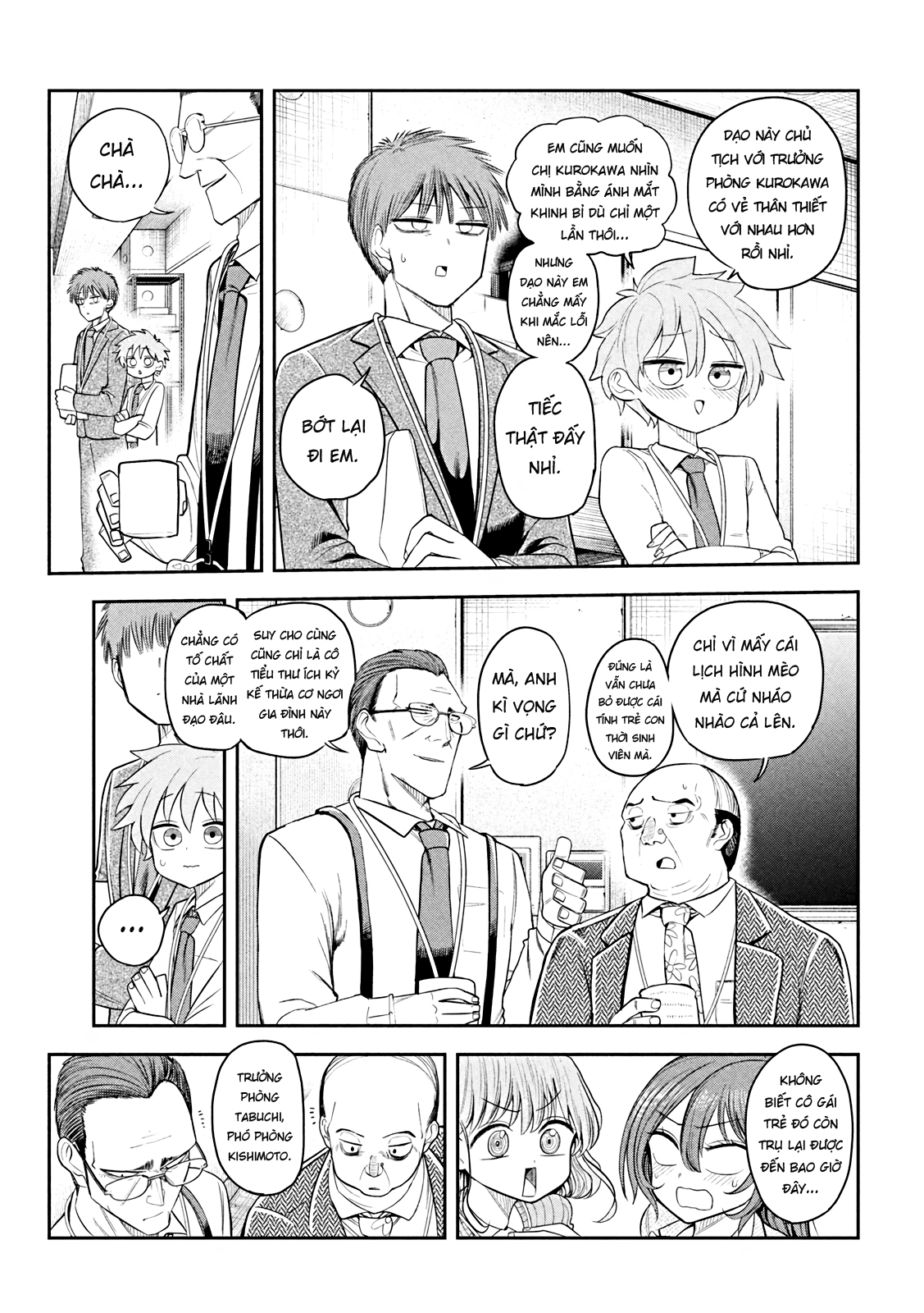 ページ 6