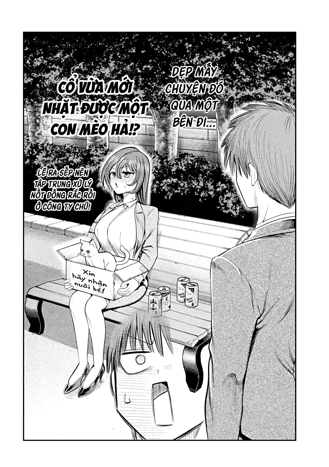 ページ 9