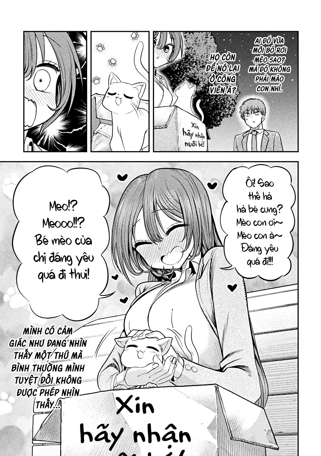 ページ 10