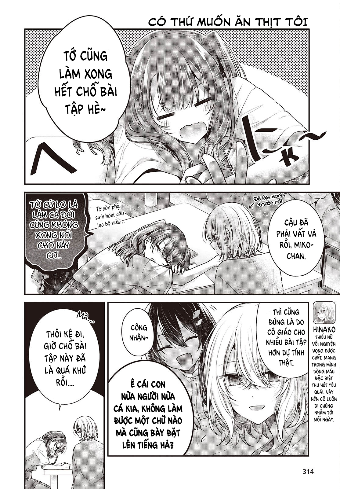 ページ 2