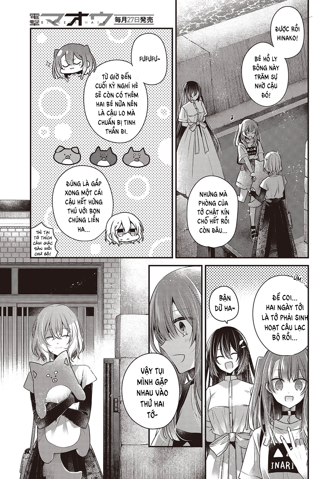ページ 15