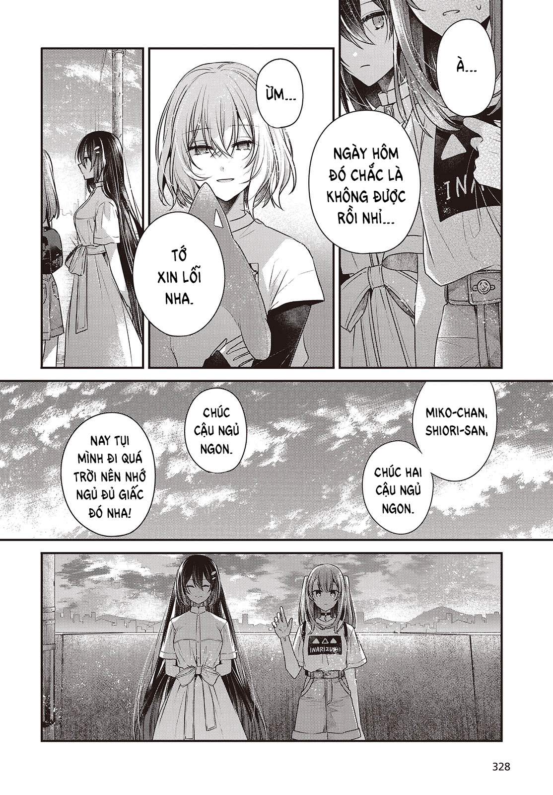 ページ 16