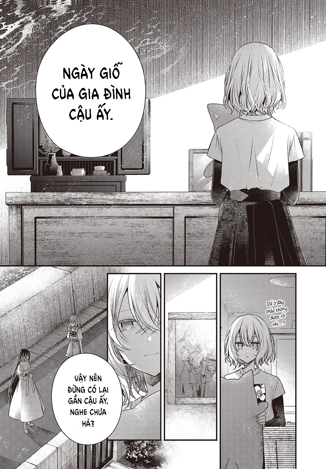 ページ 18