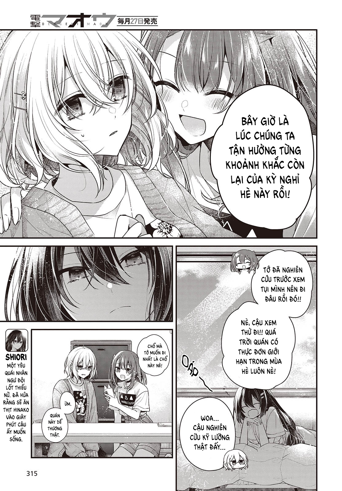 ページ 3