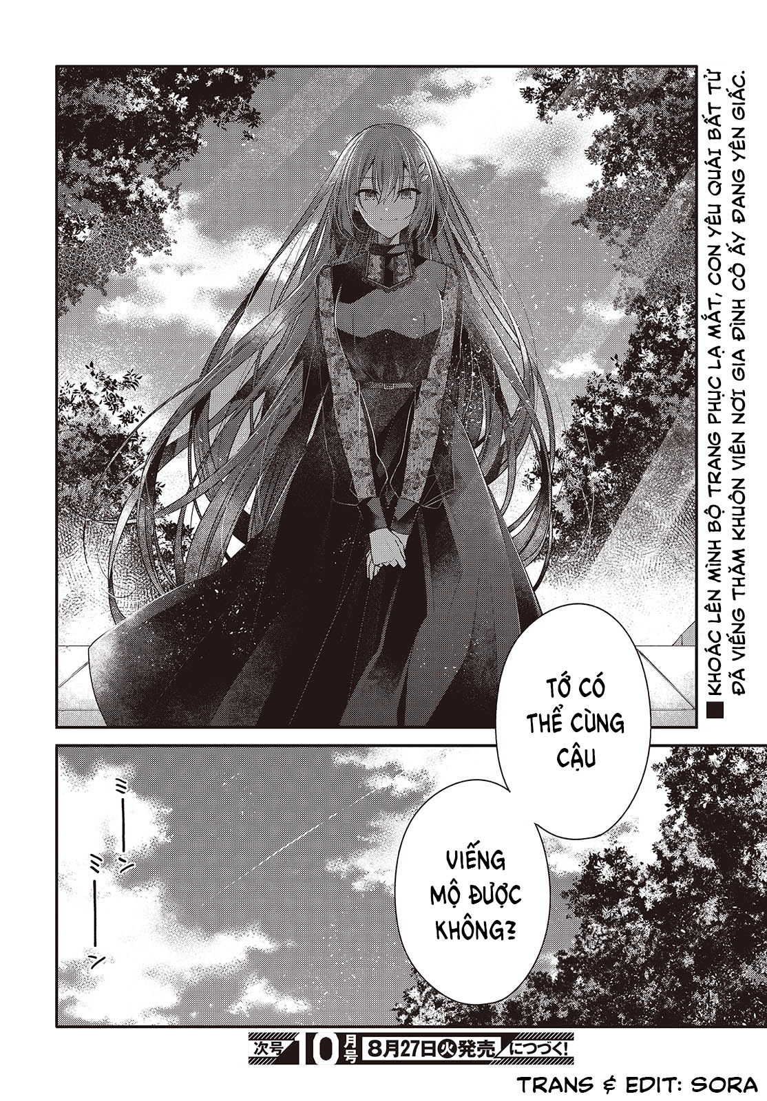 ページ 24
