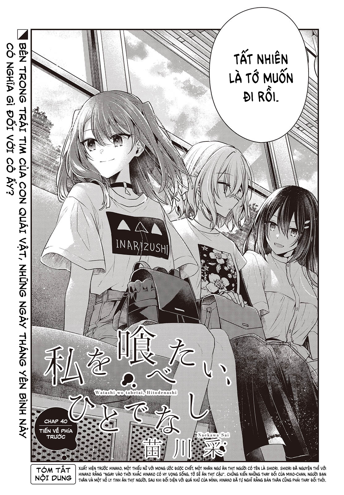 ページ 5