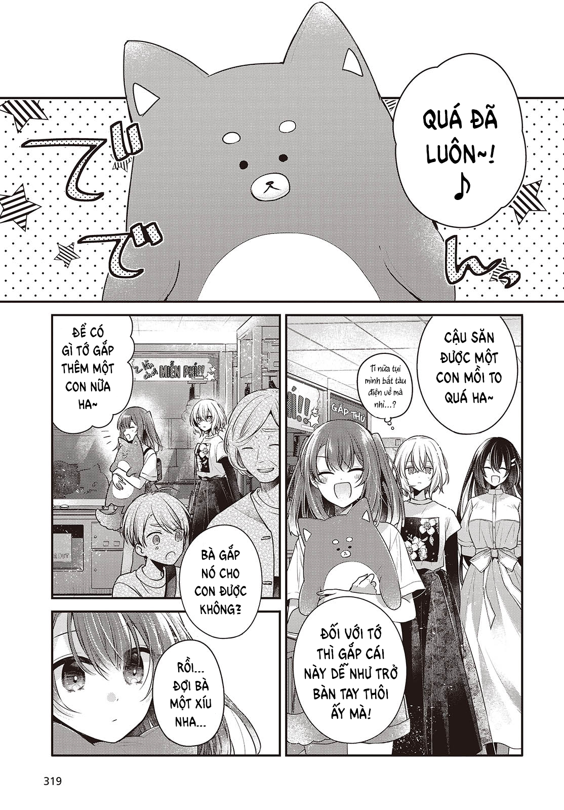 ページ 7