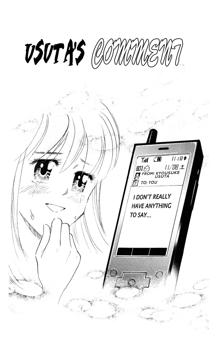 ページ 8