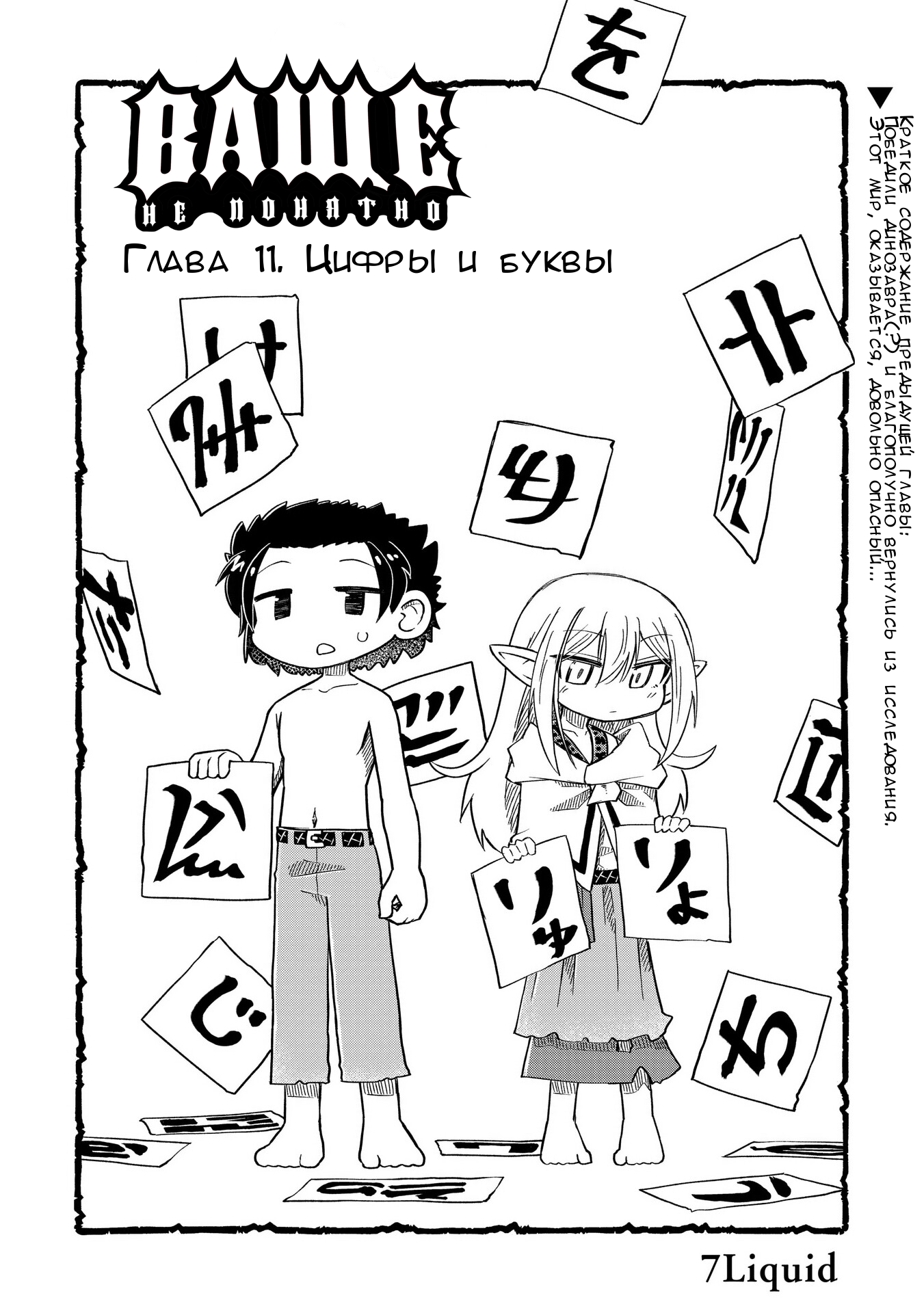 ページ 2