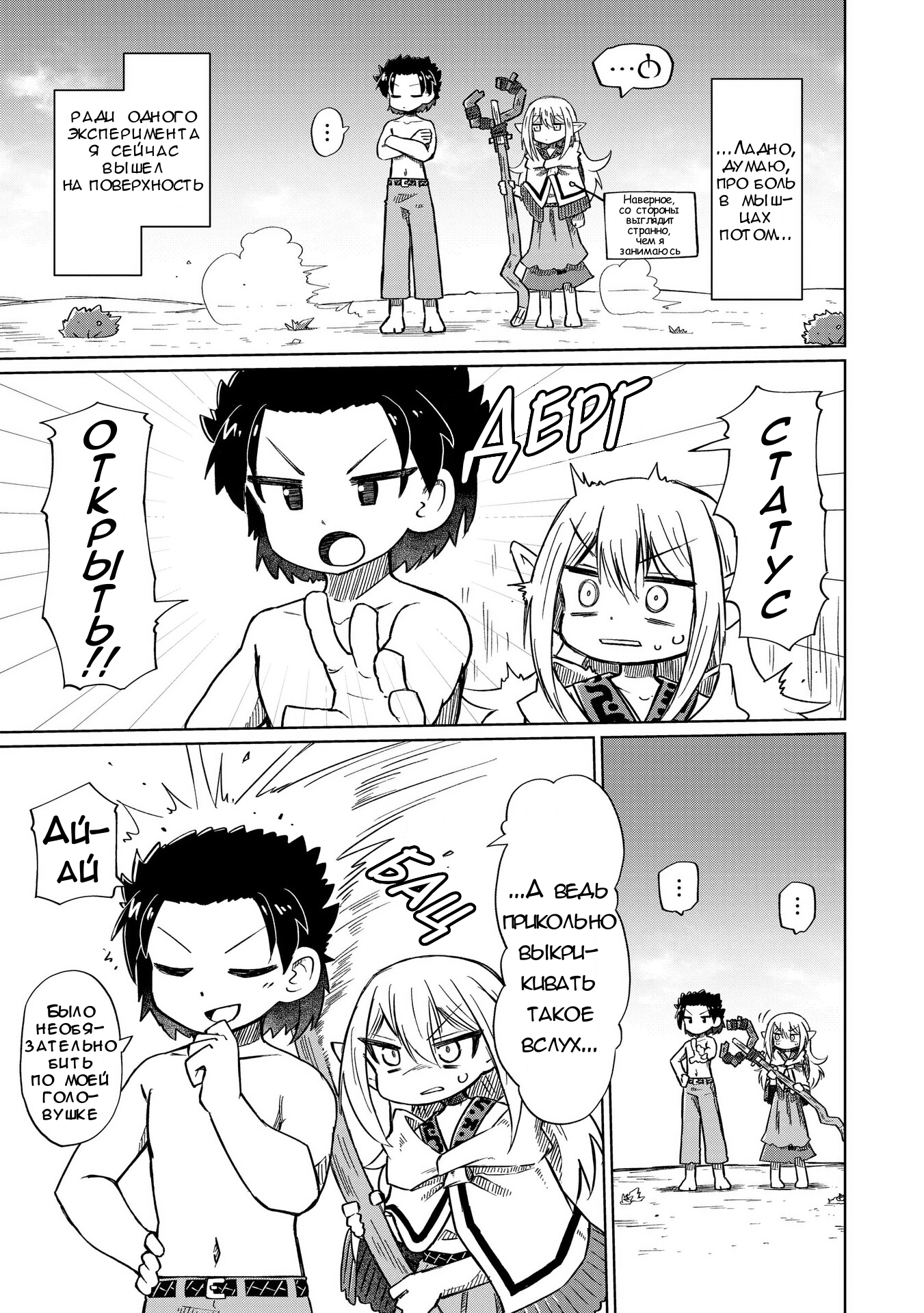ページ 3