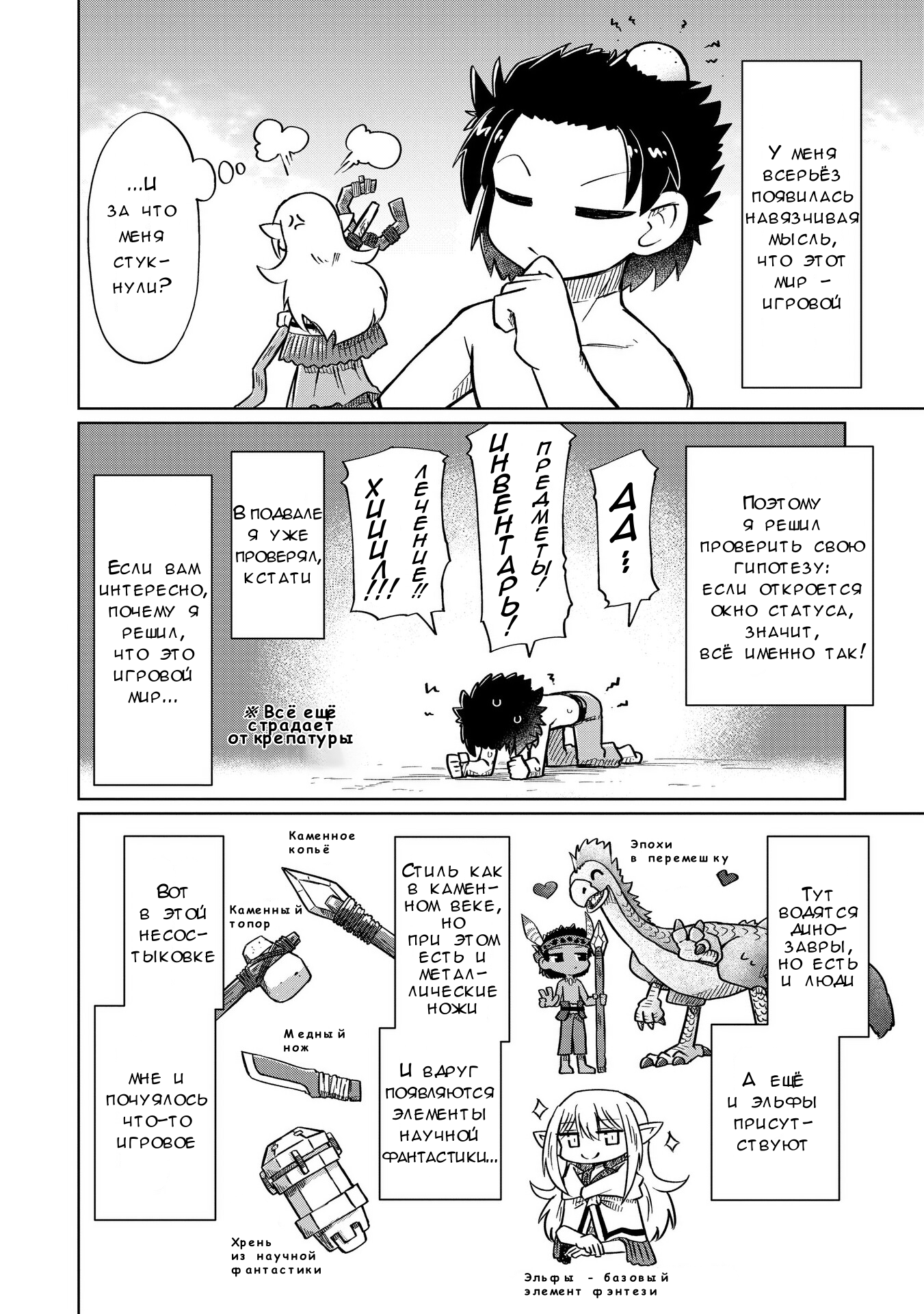 ページ 4