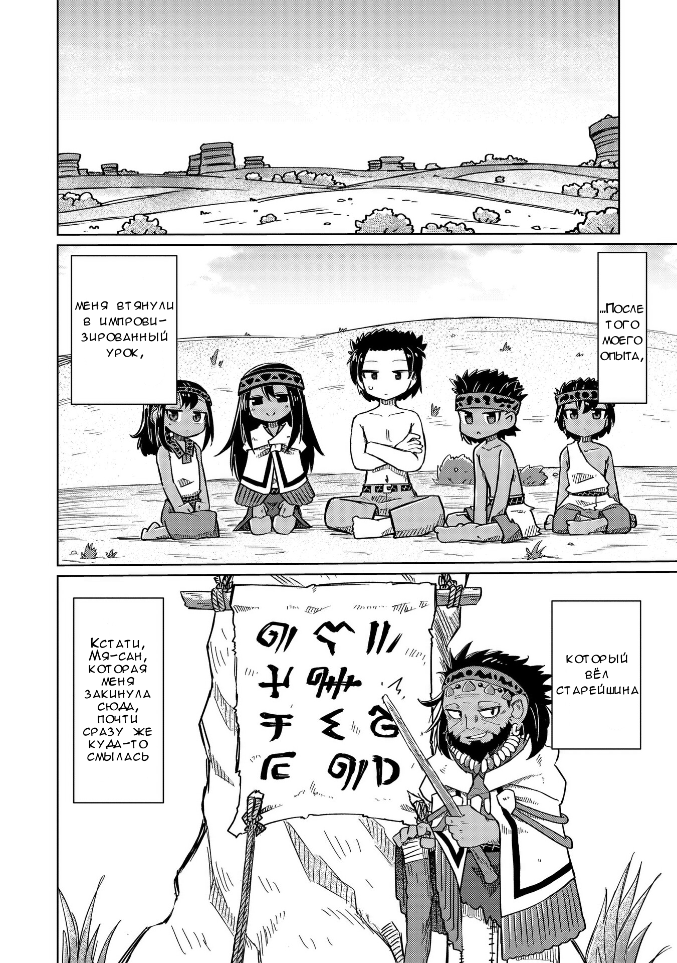 ページ 6
