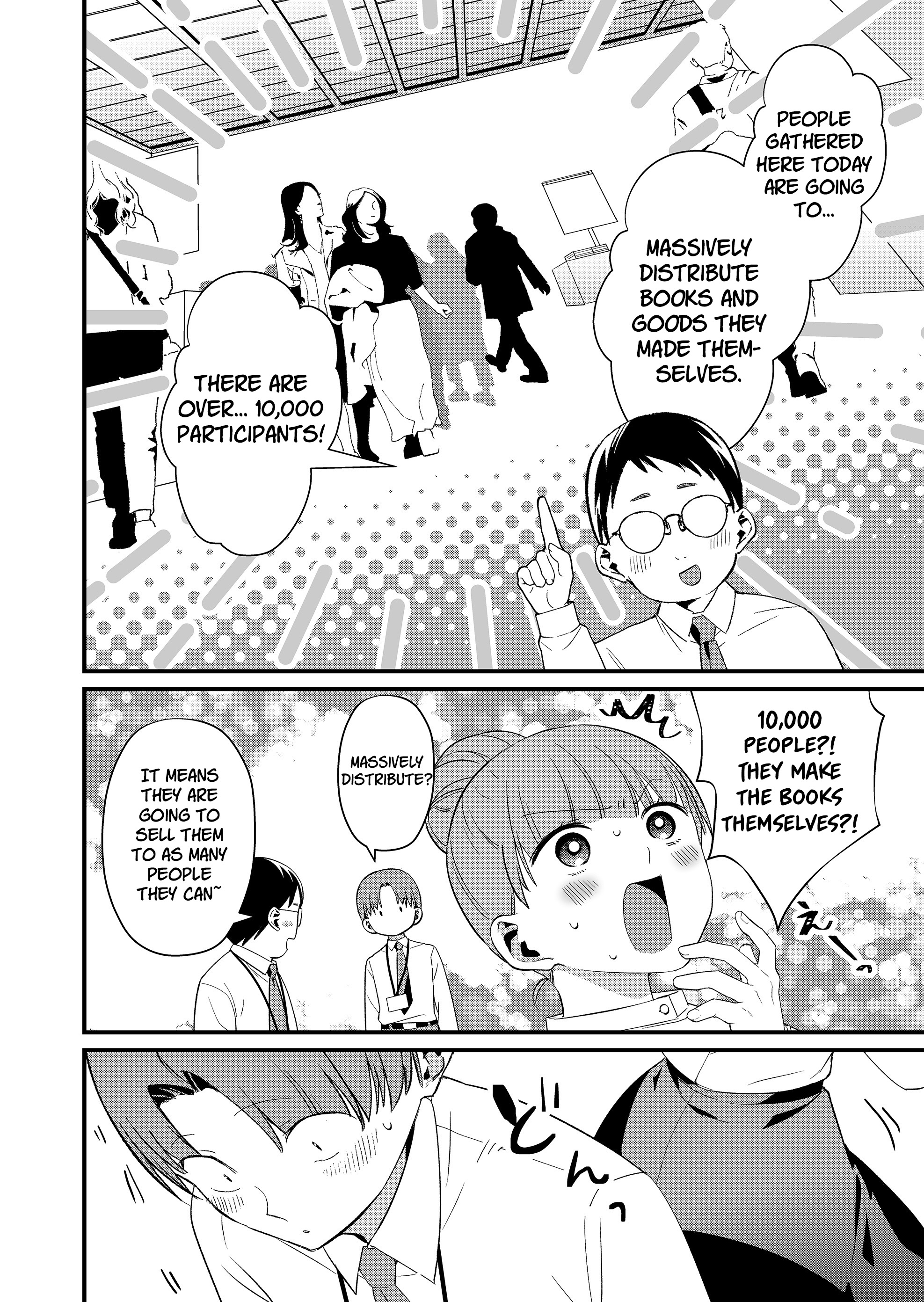 ページ 2