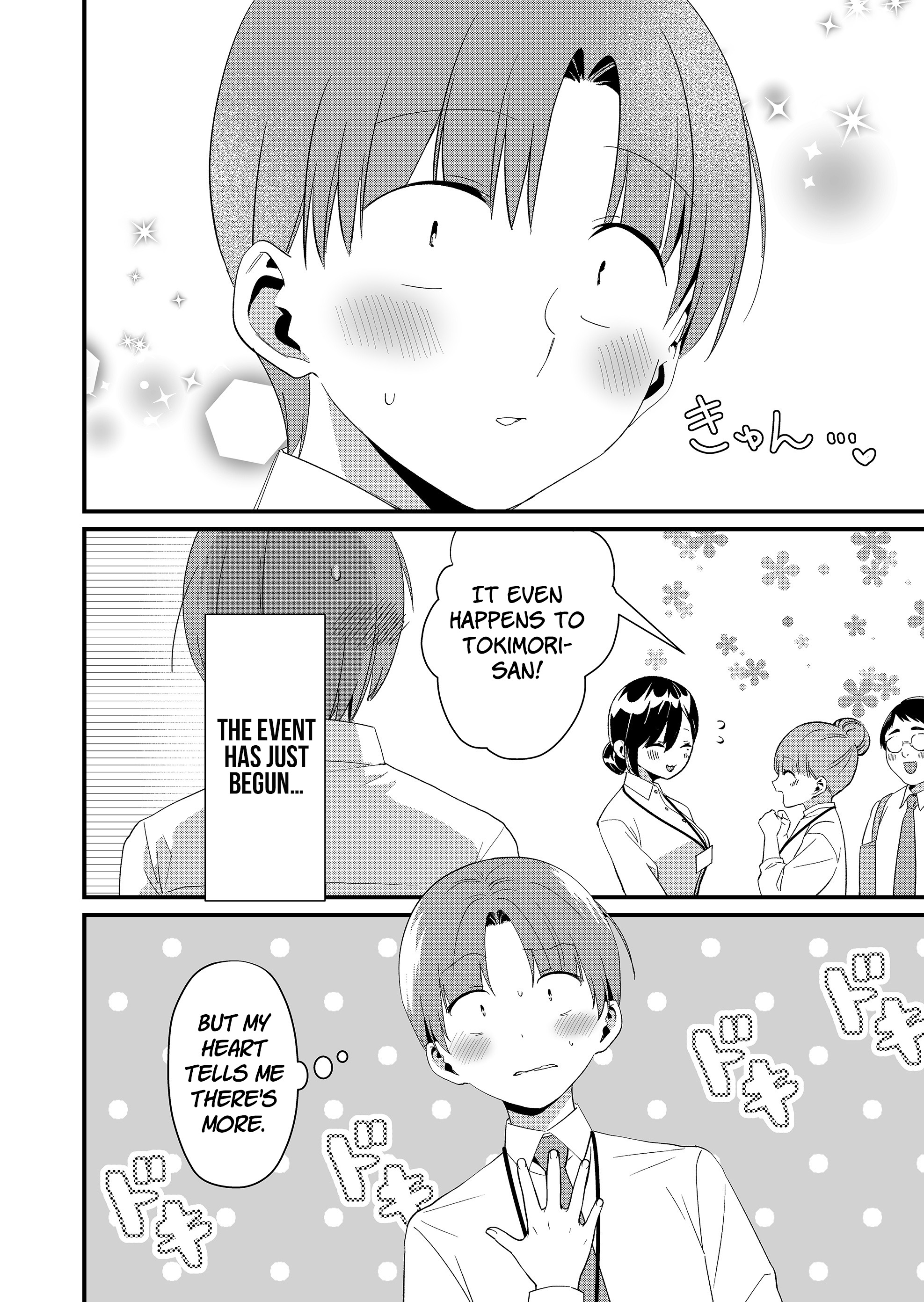 ページ 12