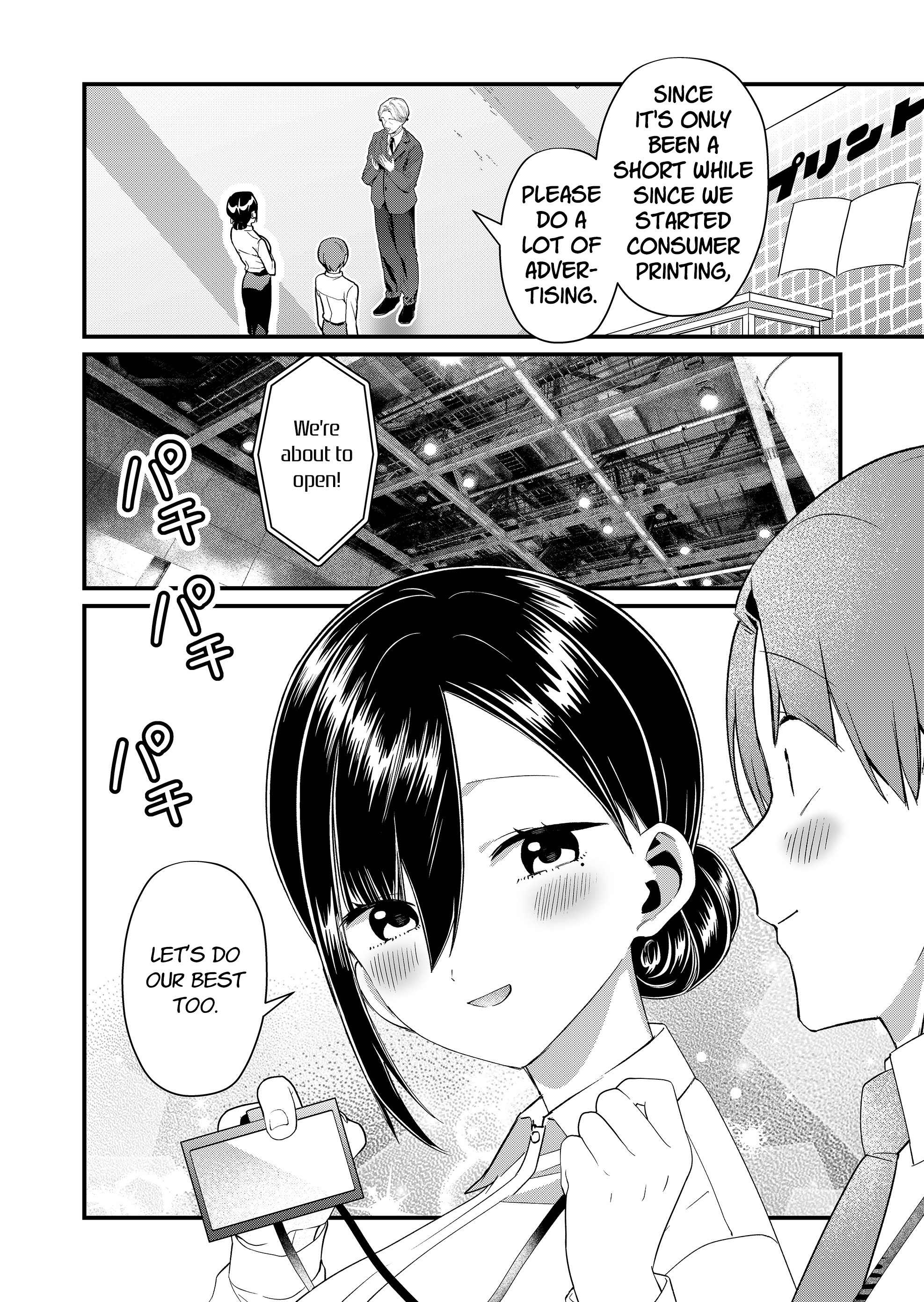ページ 4