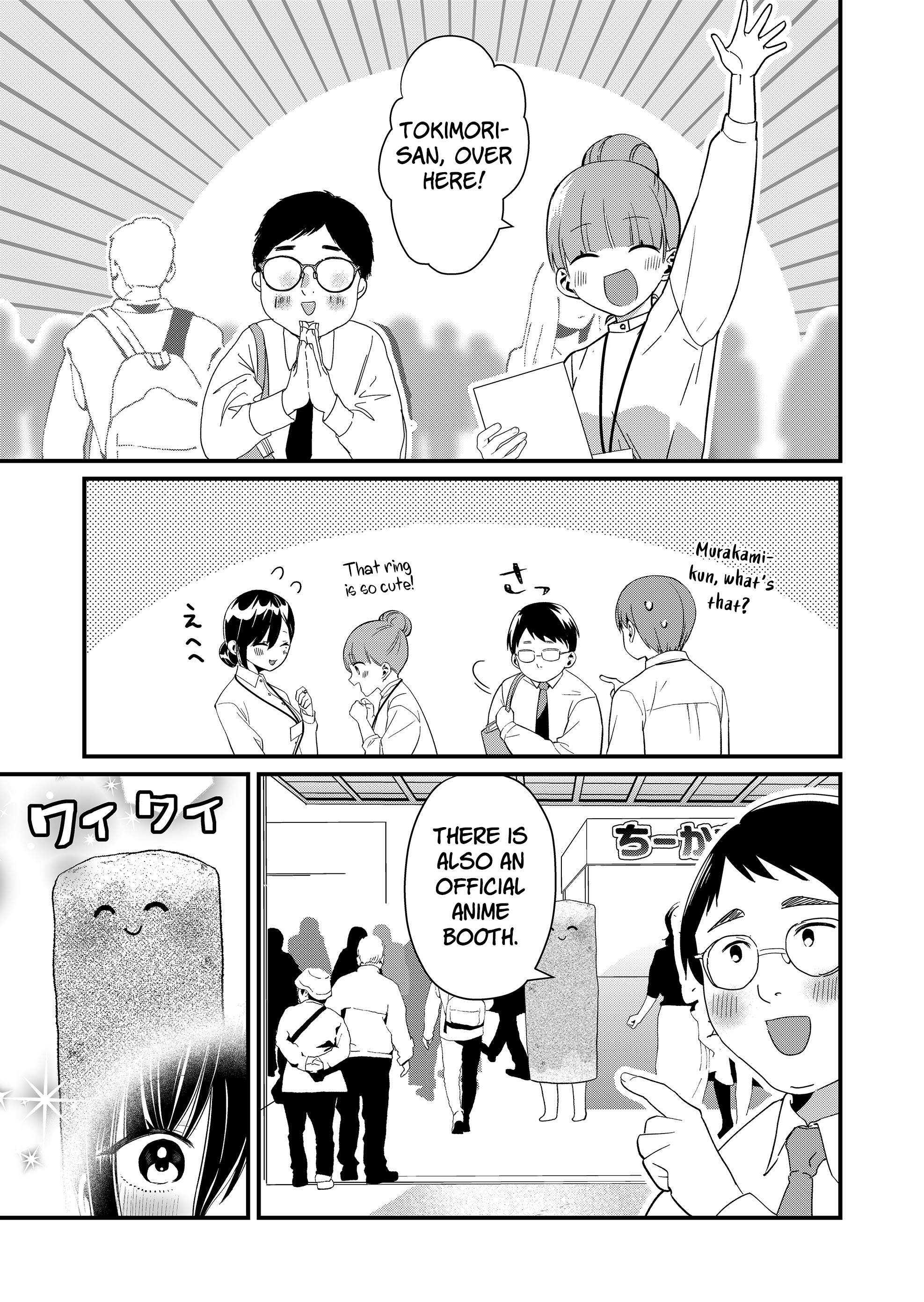 ページ 7