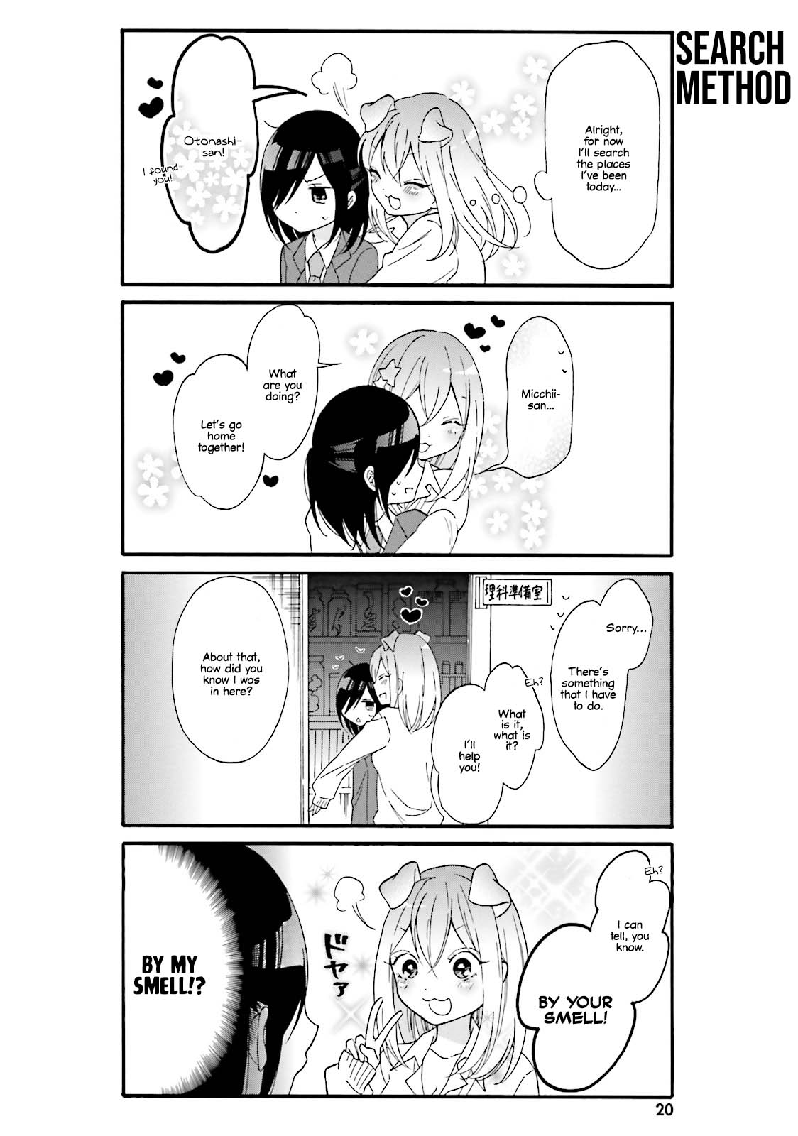 ページ 4