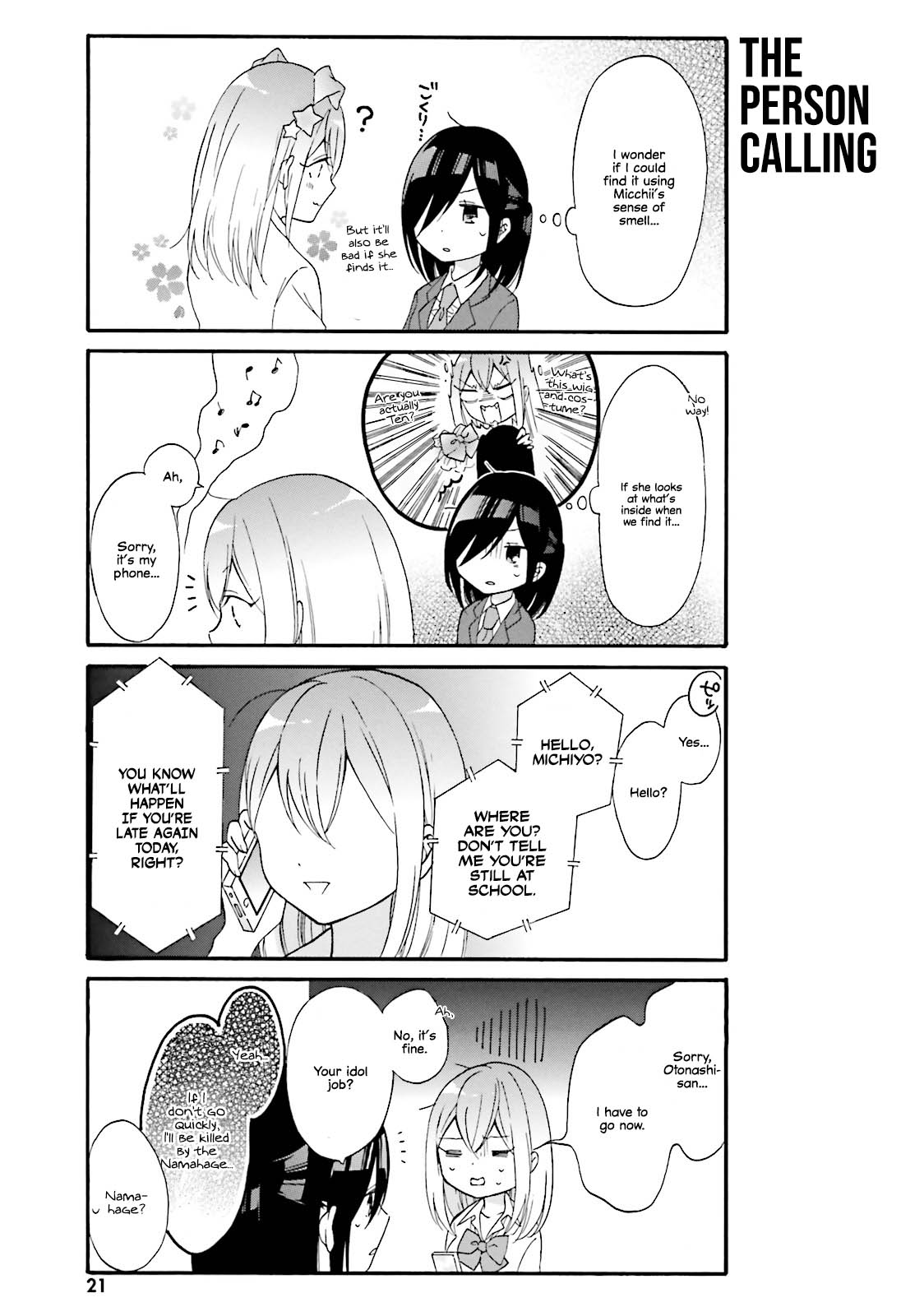 ページ 5