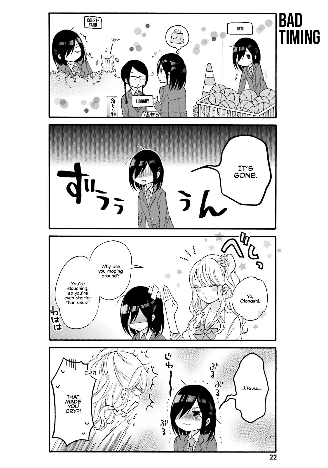 ページ 6