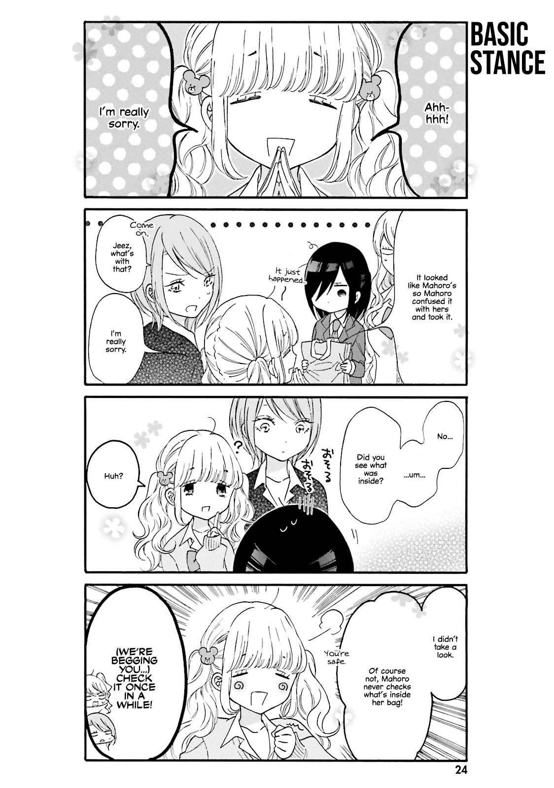 ページ 8