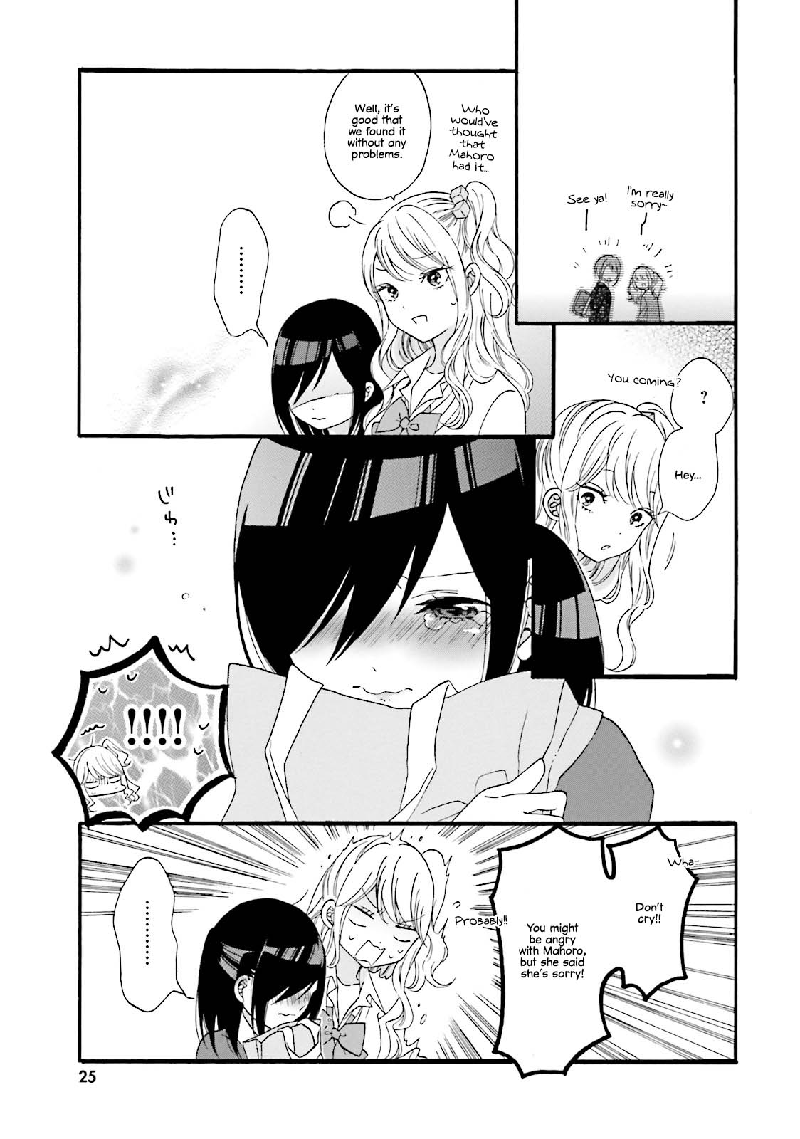 ページ 9