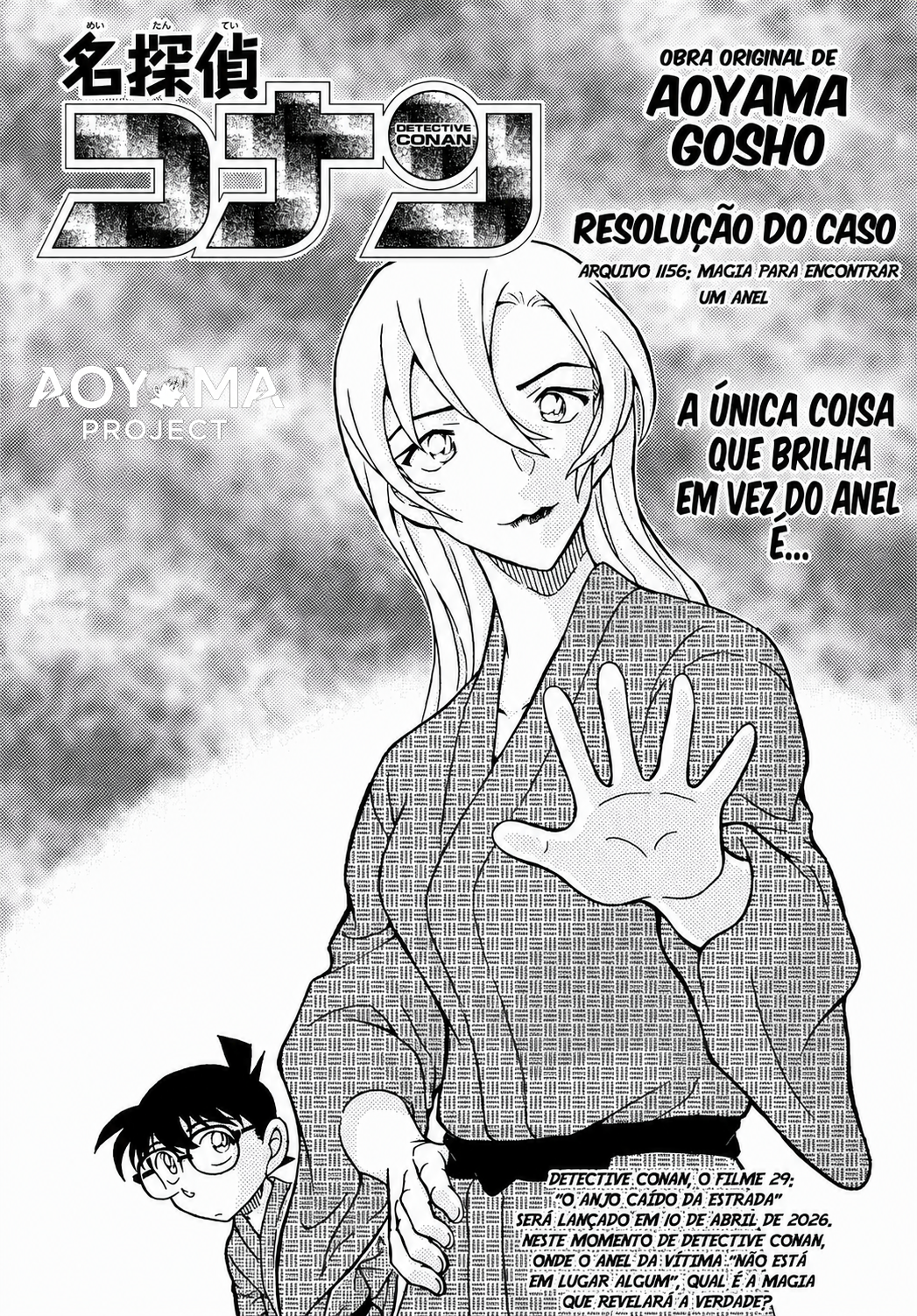 ページ 2
