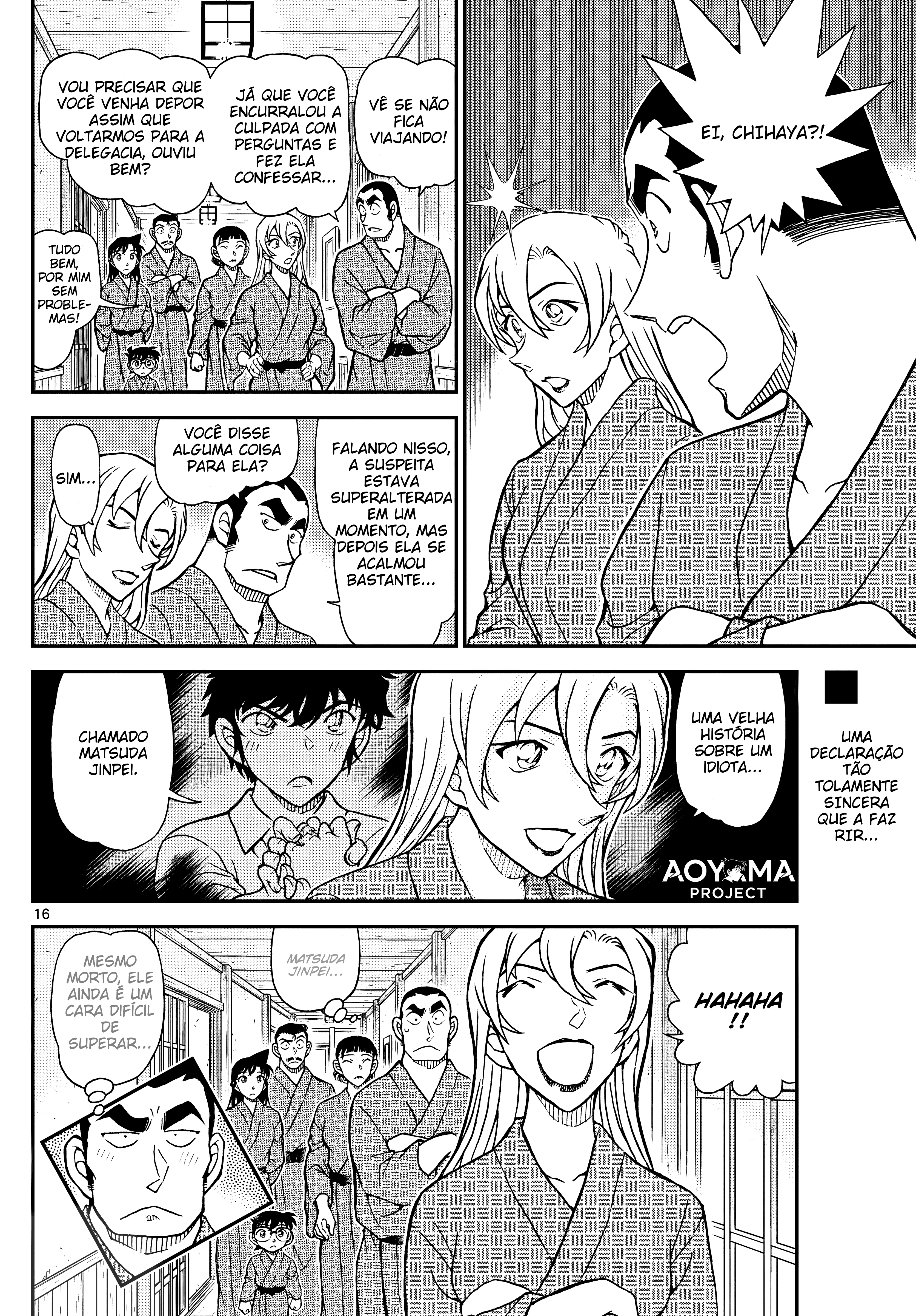 ページ 17