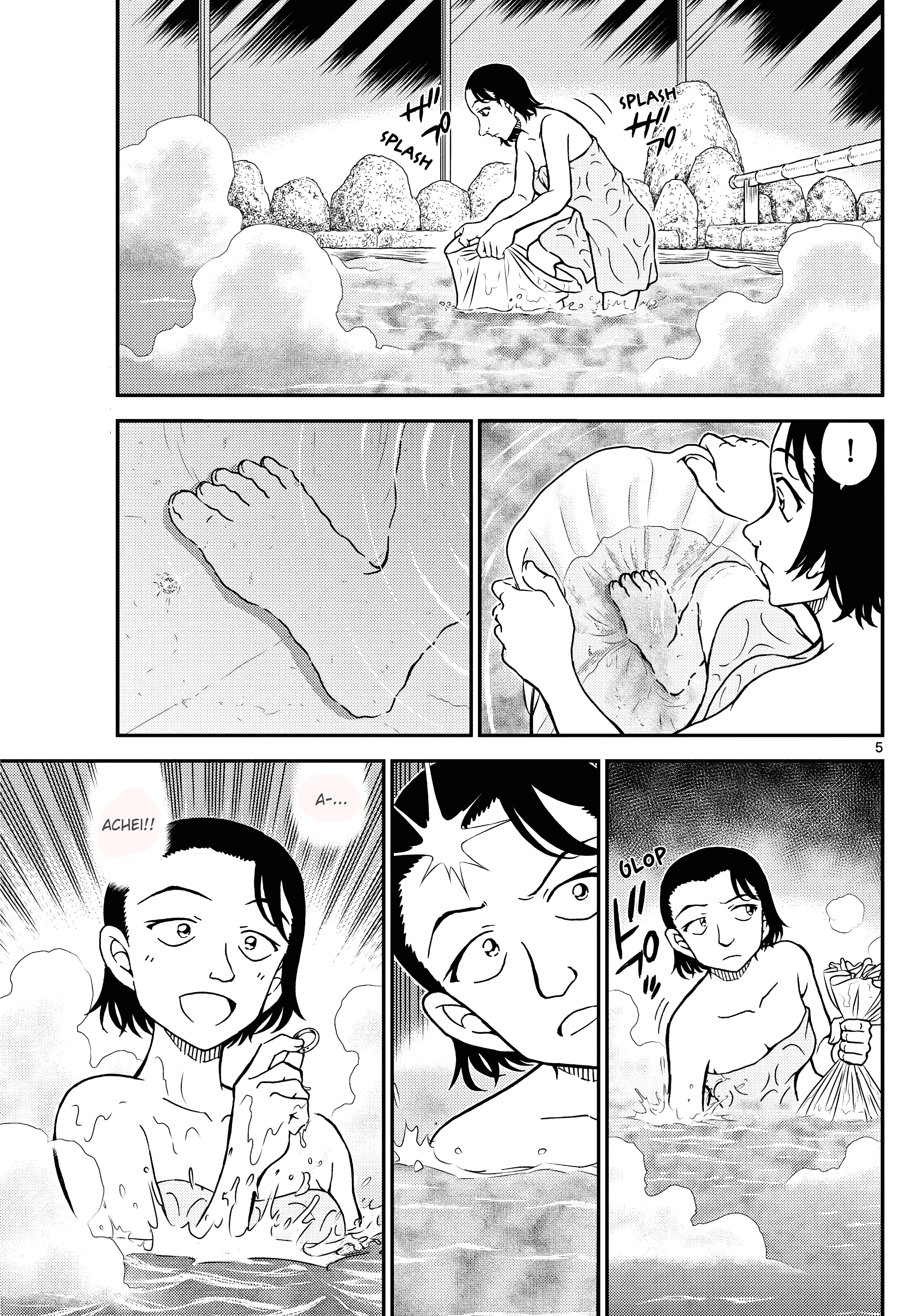ページ 6