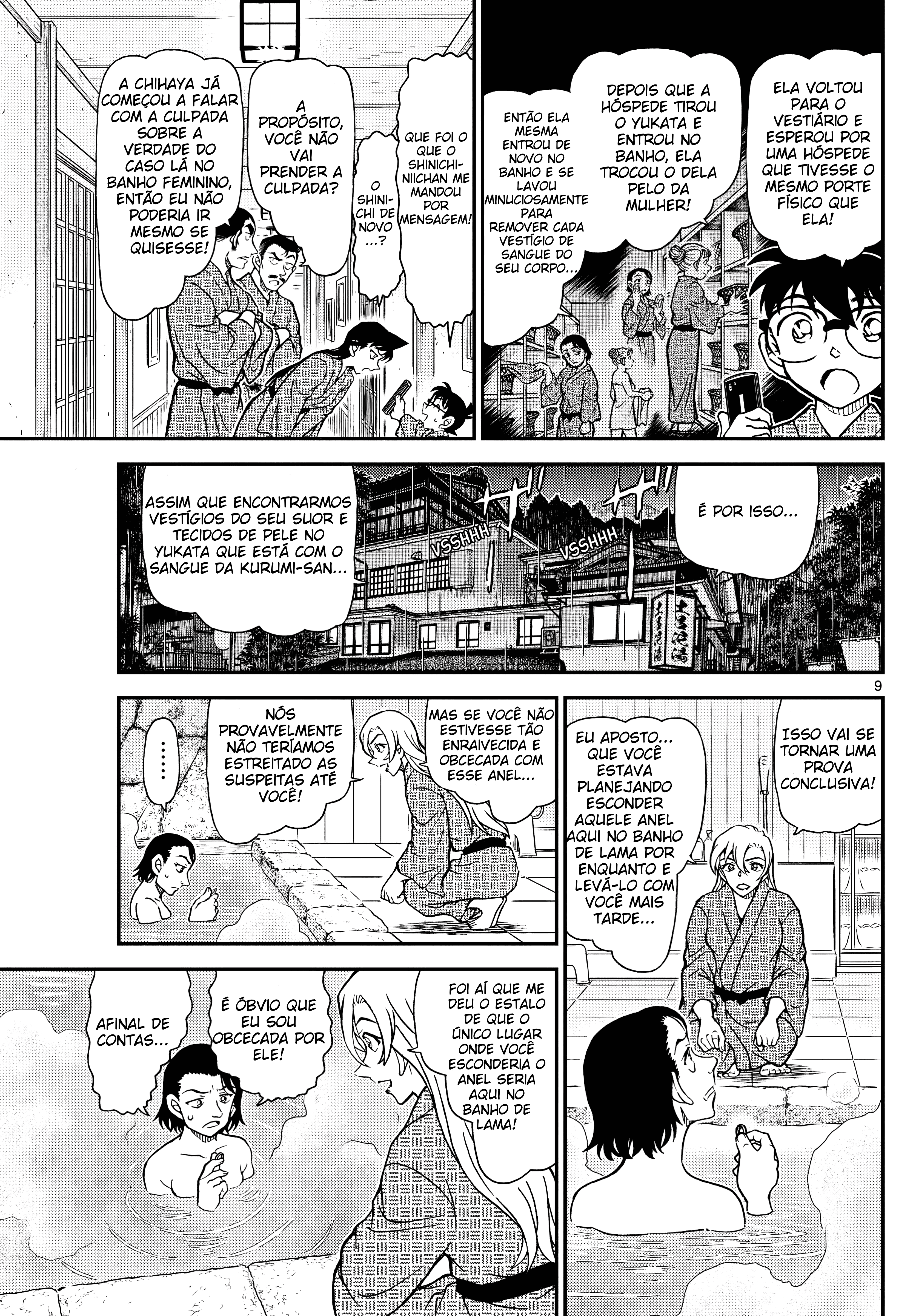 ページ 10
