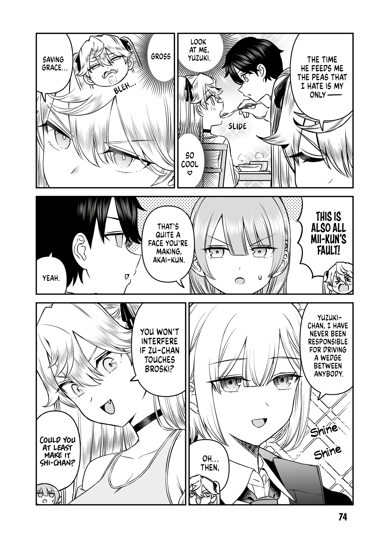 ページ 12