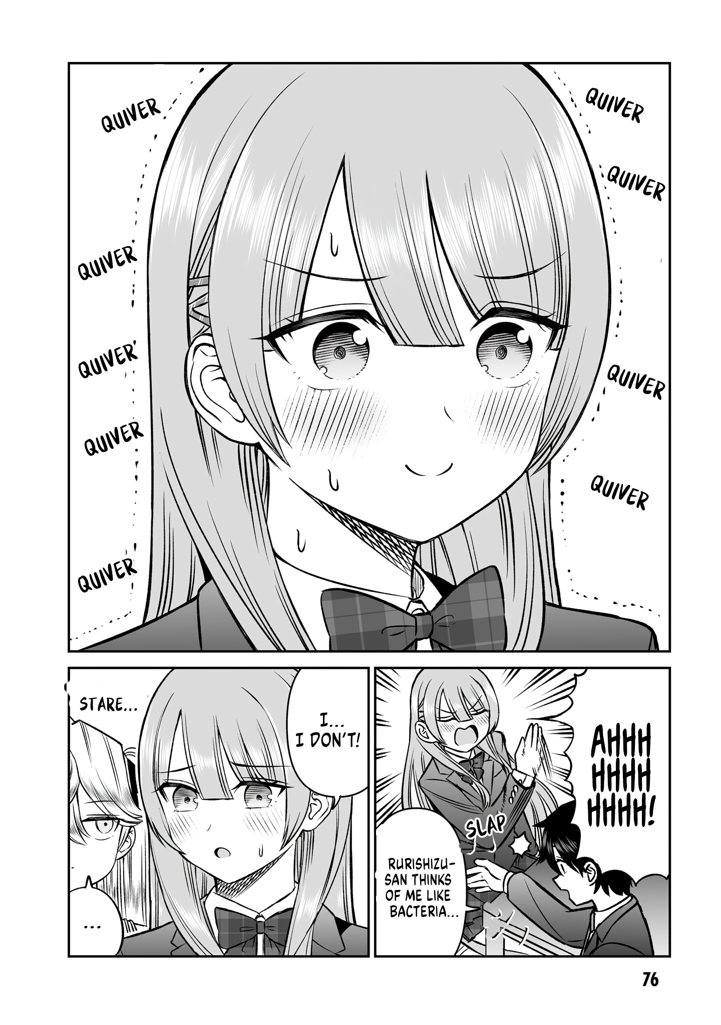 ページ 14