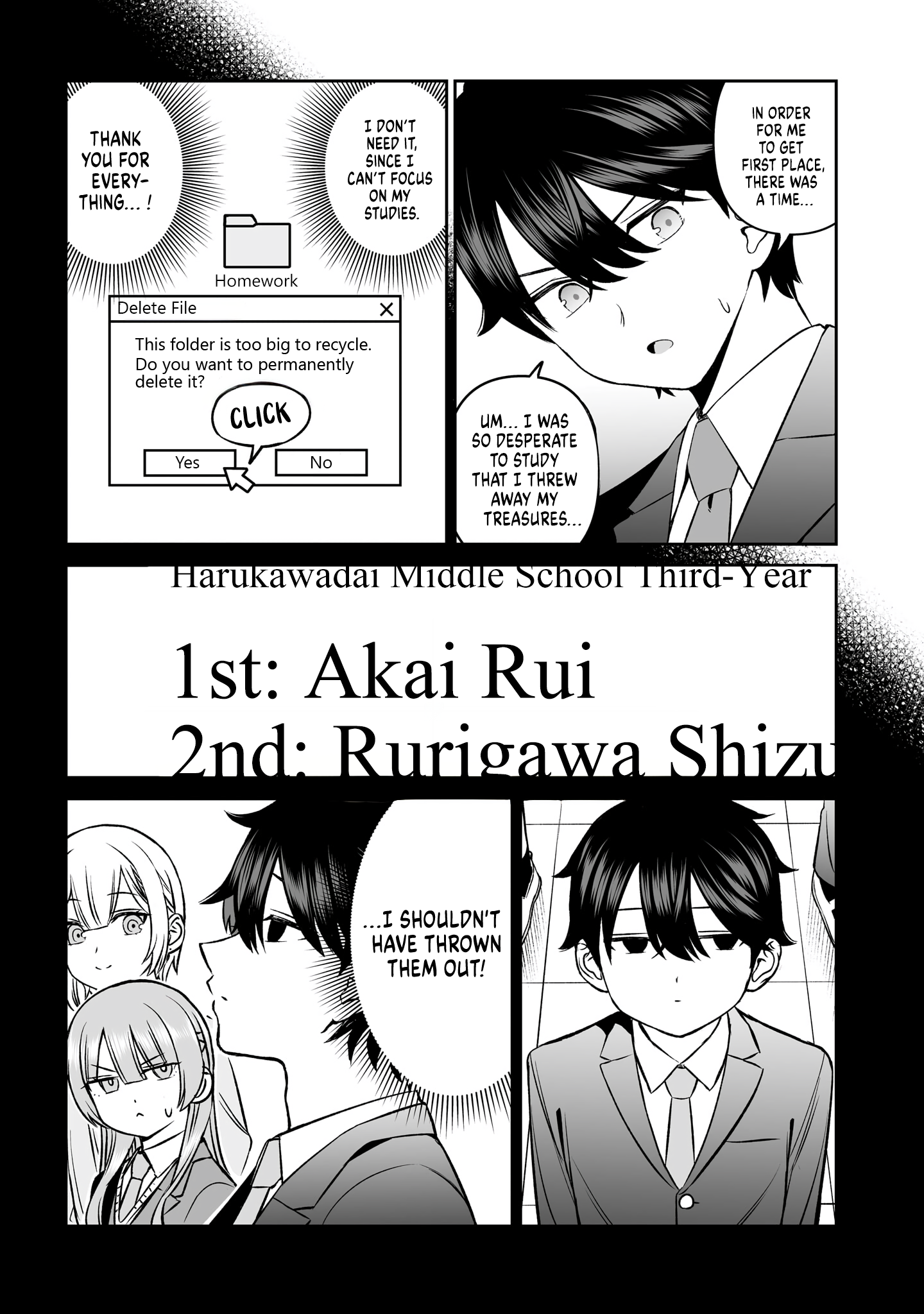 ページ 17