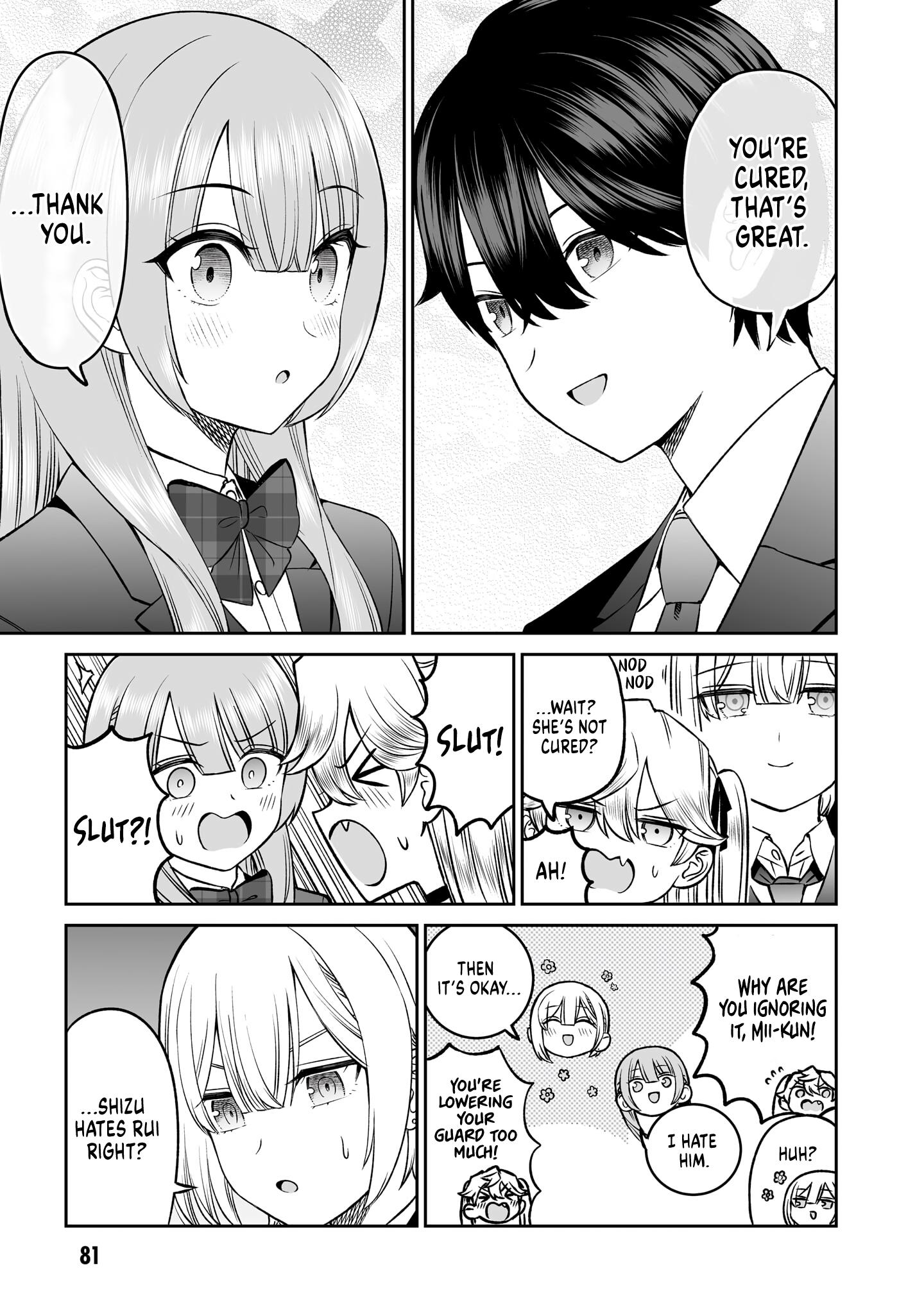 ページ 19